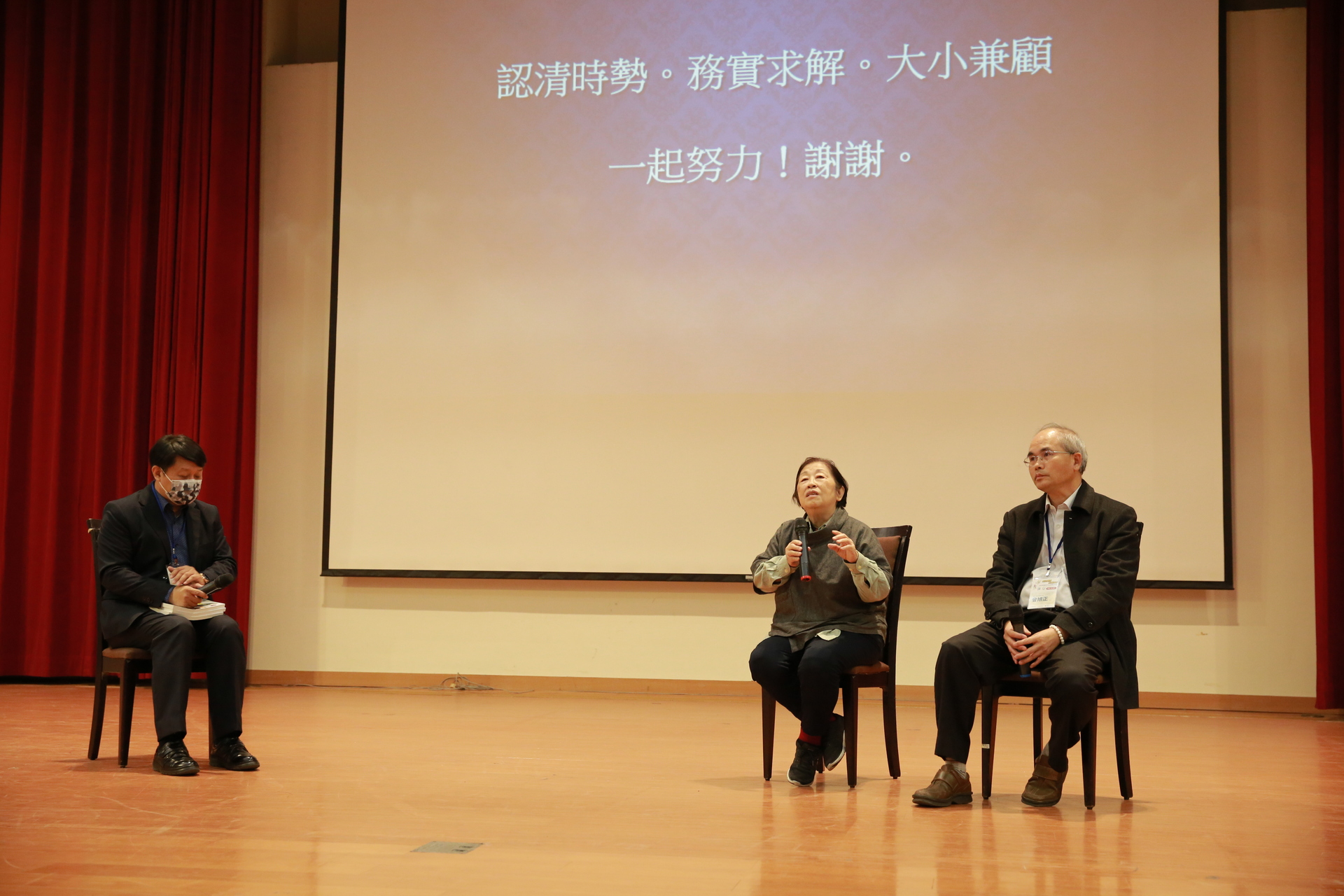 論壇場景08圖片
