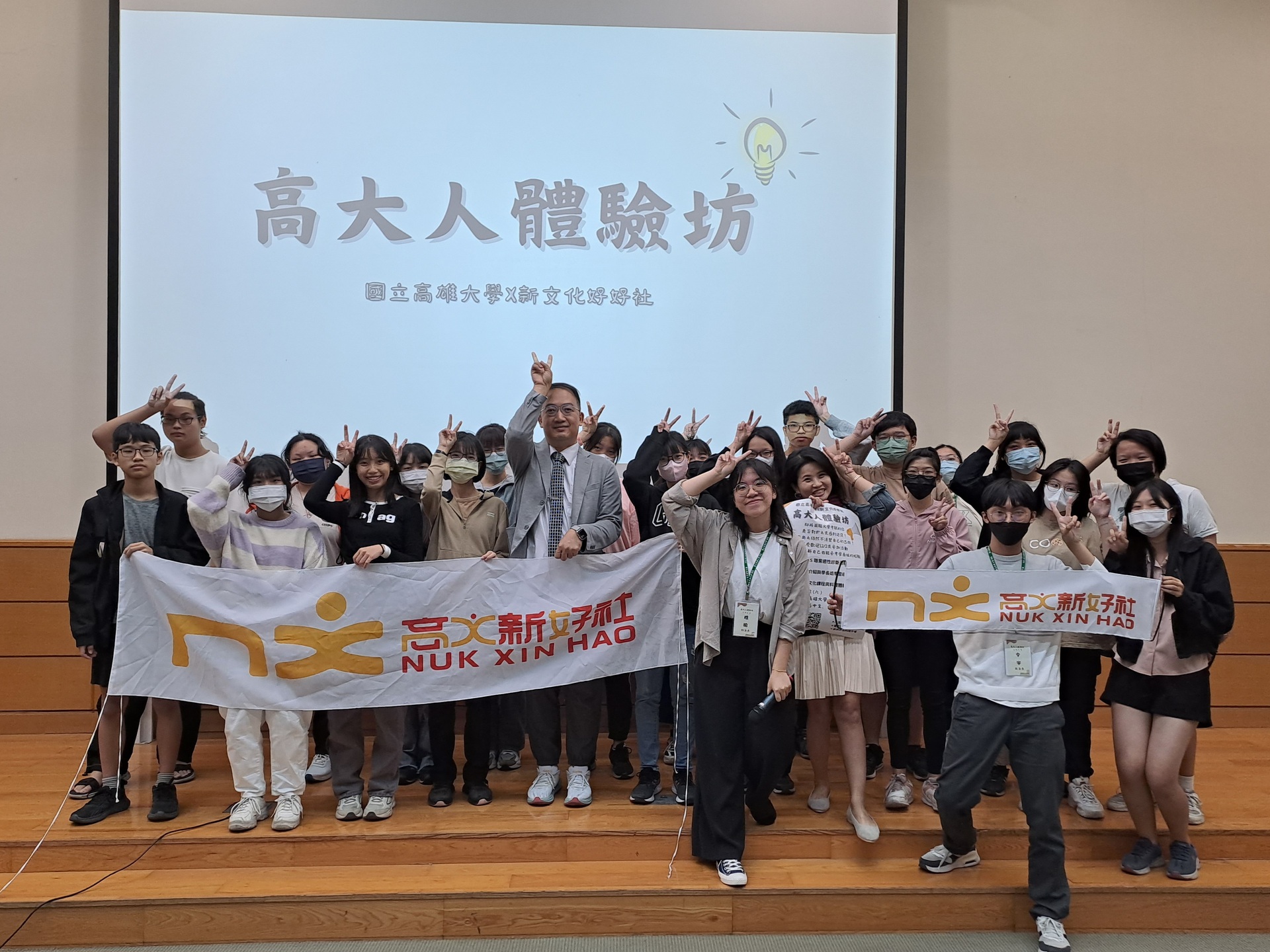 學務處、「新好社」招生活動 ＣＰＡＳ職業適性診斷 學系選擇不迷惘001