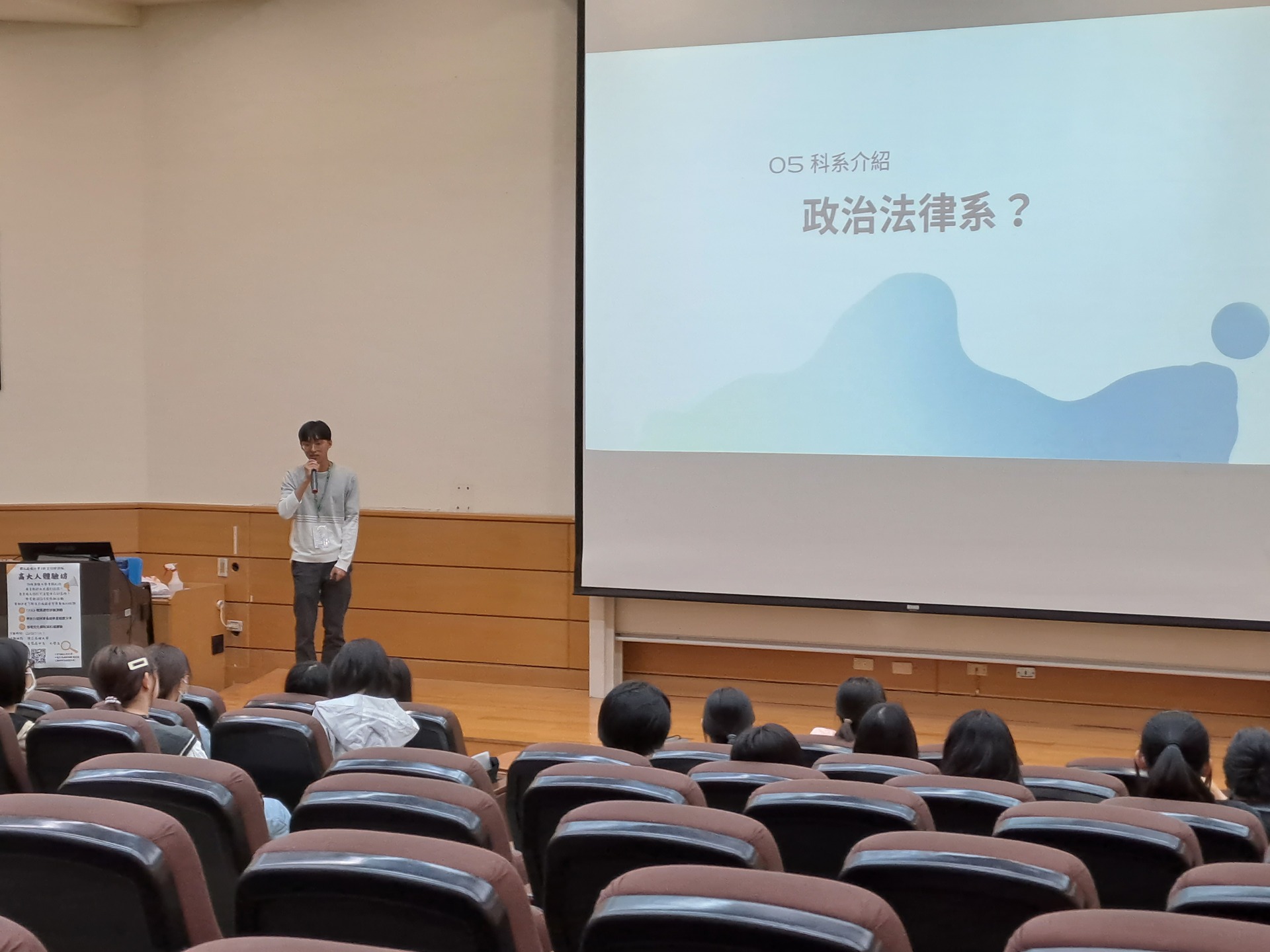 學務處、「新好社」招生活動 ＣＰＡＳ職業適性診斷 學系選擇不迷惘002