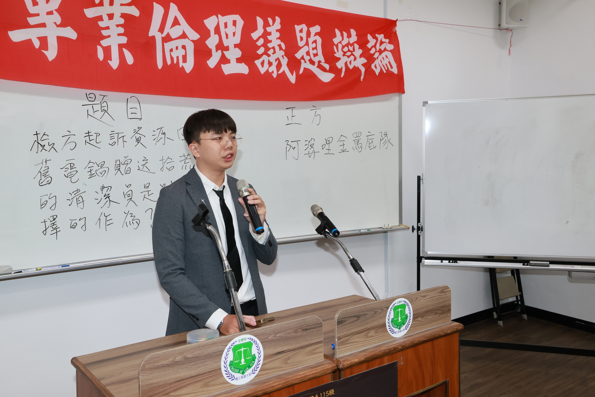 政治法律學系「職場權責與專業倫理」課程5日舉辦畢業辯論活動001