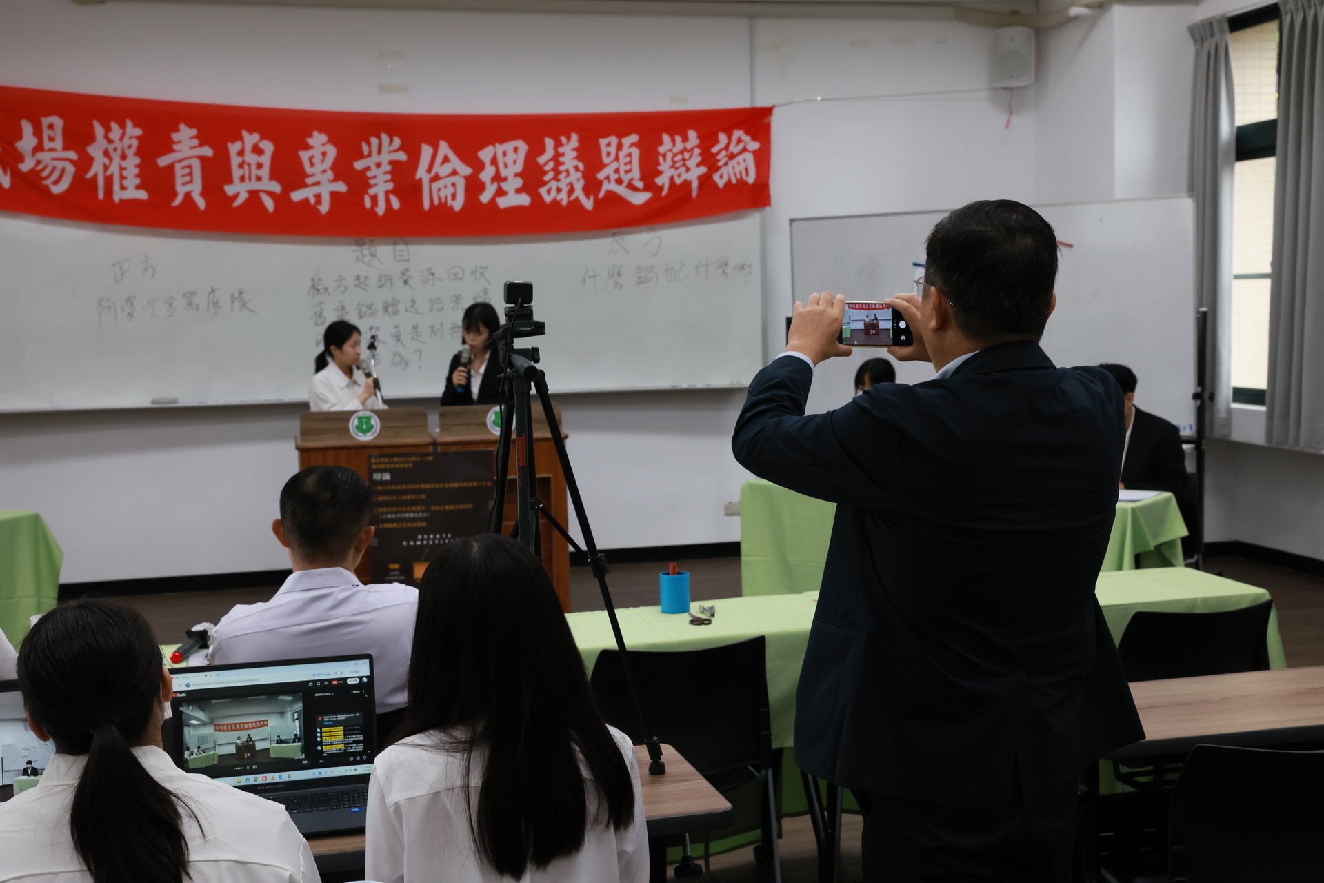 政治法律學系「職場權責與專業倫理」課程5日舉辦畢業辯論活動003
