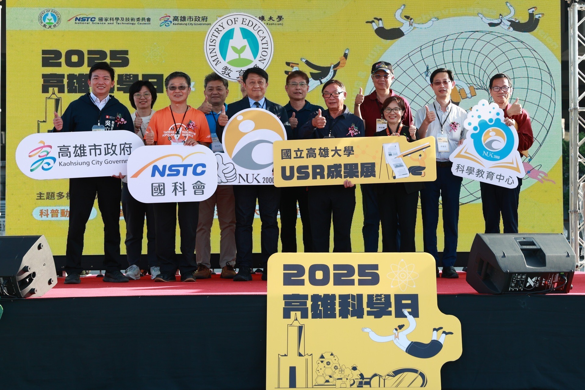 國立高雄大學永續校園成果持續獲得國際肯定，2026年「世界綠色大學評比」名列全球第128名。011