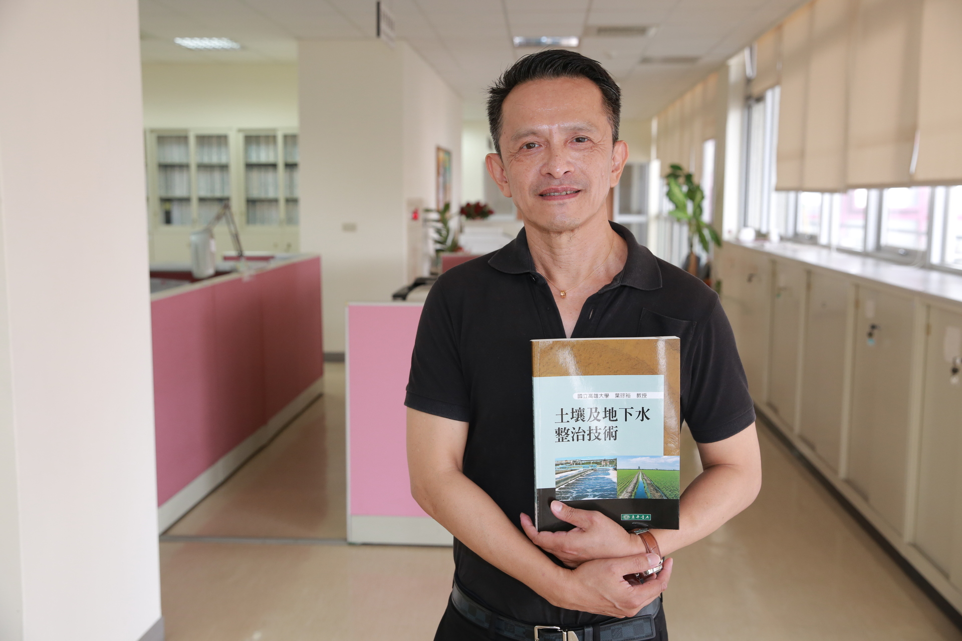 土環系教授葉琮裕針對中石化安順廠整治提出看法