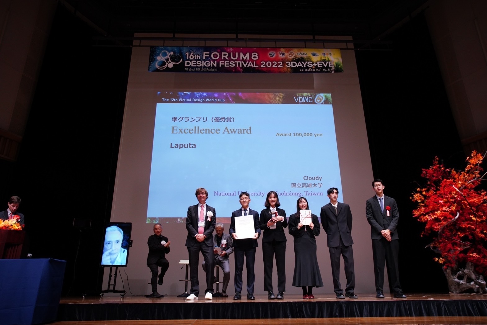 Teachers and students of XR Micro-learning Program went to Japan to join VDWC 07
