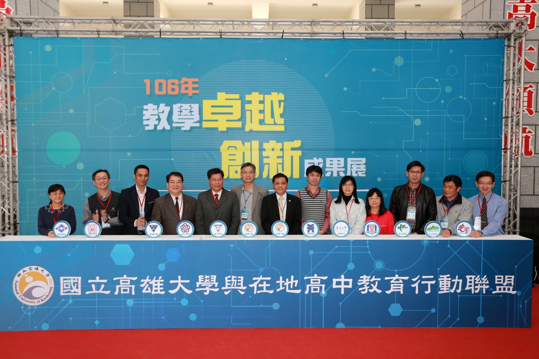 教學卓越創新成果展 相聲、深碗、微學分課程展示分享 即日起至22日圖片