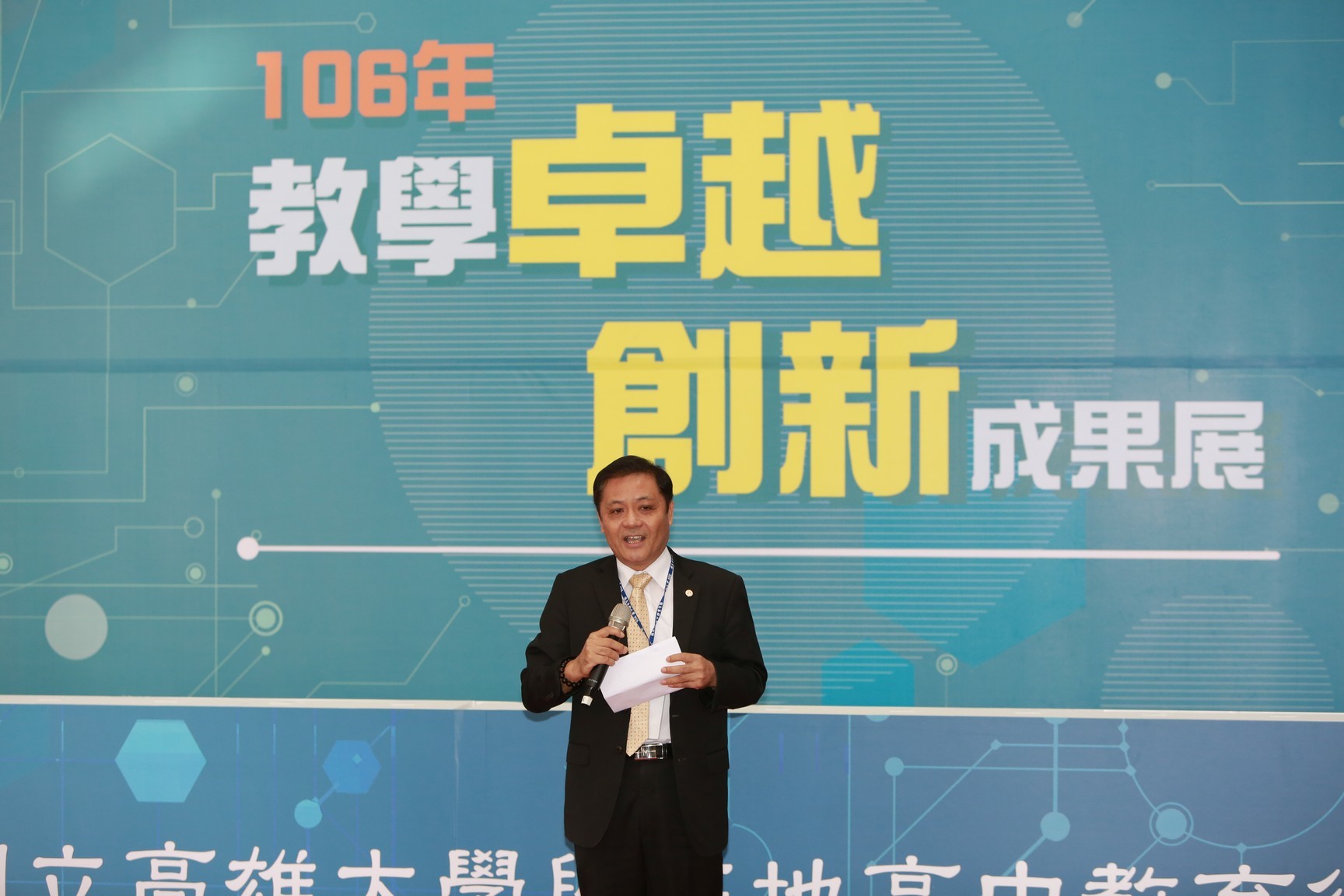 教學卓越創新成果展 相聲、深碗、微學分課程展示分享 即日起至22日圖片