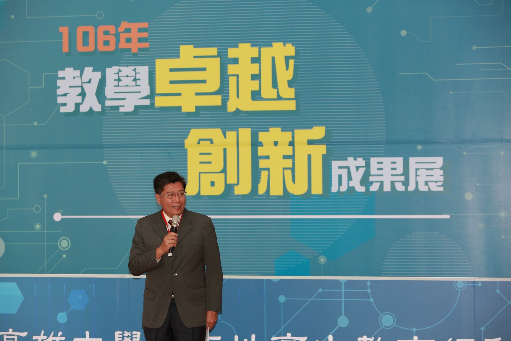 教學卓越創新成果展 相聲、深碗、微學分課程展示分享 即日起至22日圖片