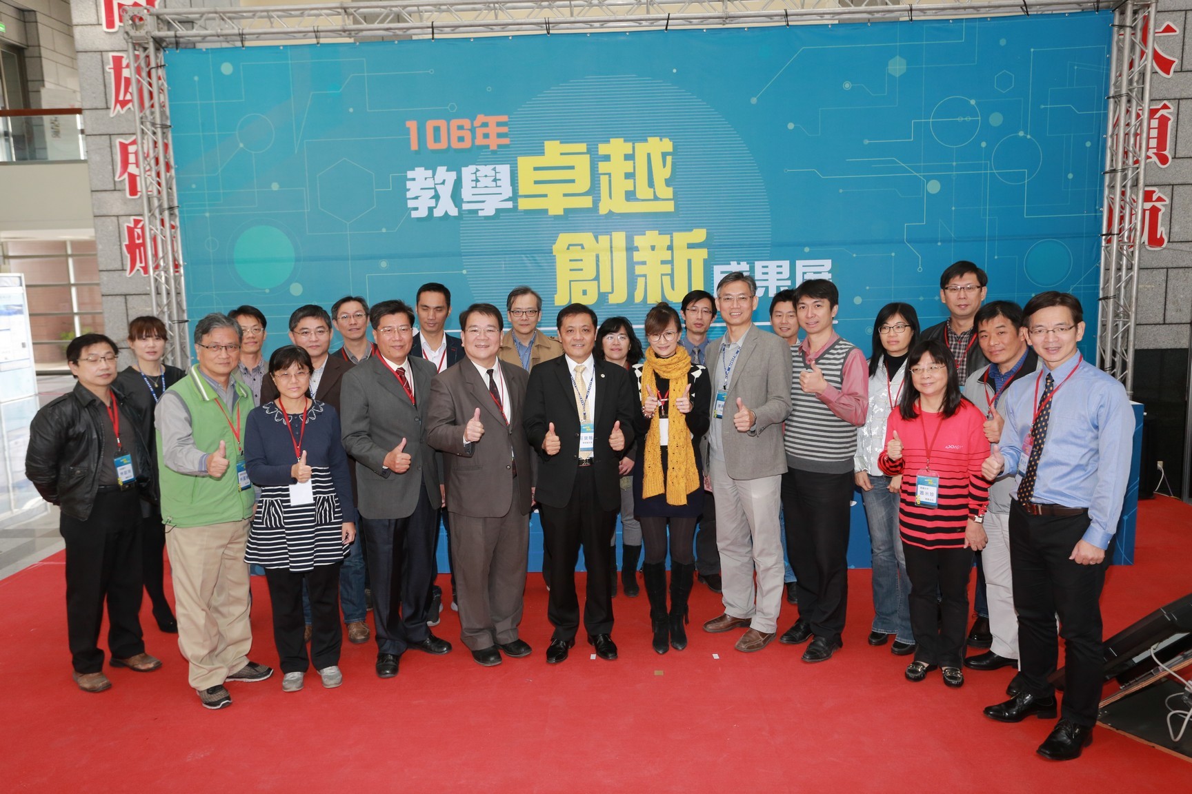 教學卓越創新成果展 相聲、深碗、微學分課程展示分享 即日起至22日圖片