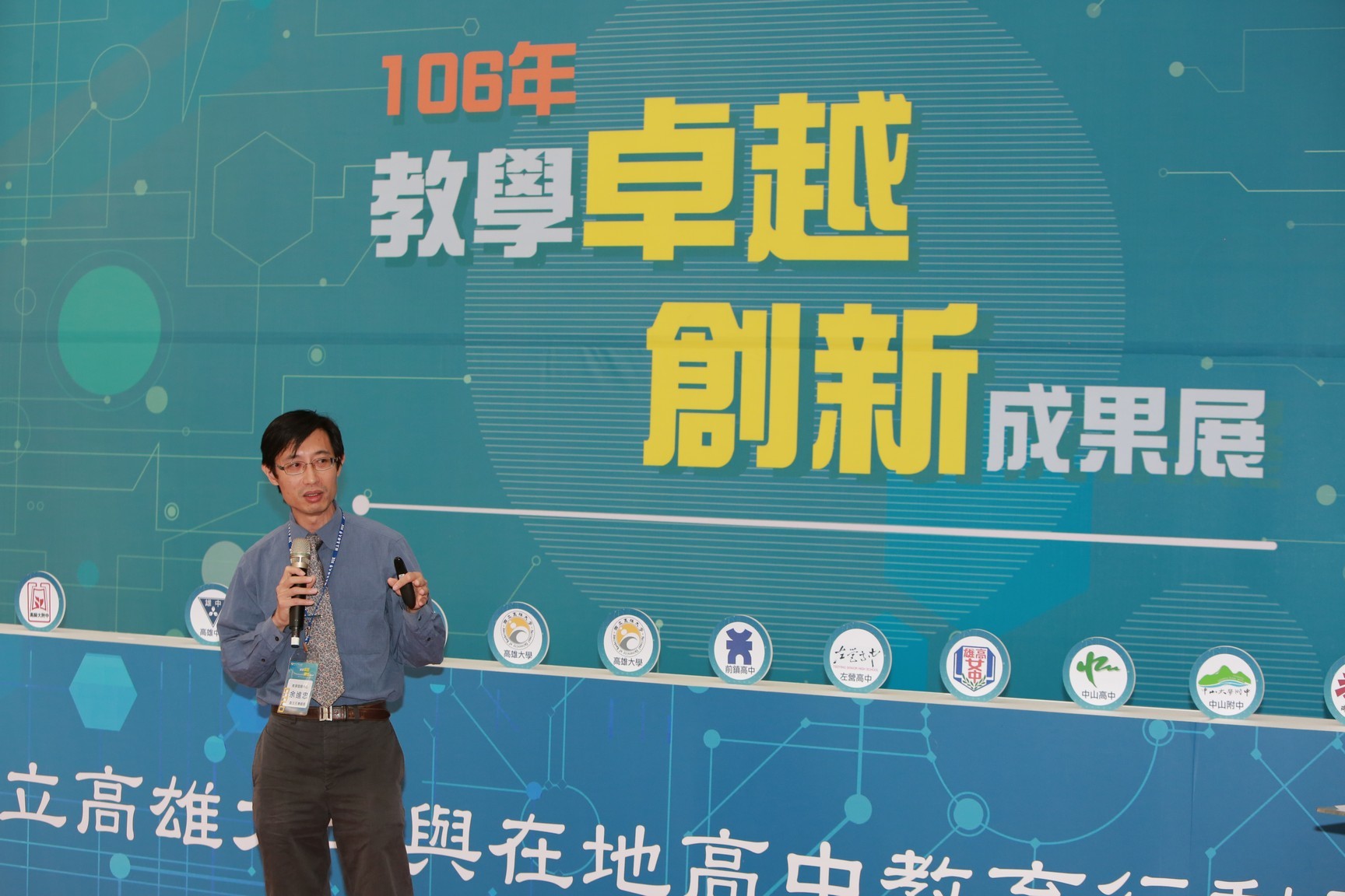 教學卓越創新成果展 相聲、深碗、微學分課程展示分享 即日起至22日圖片