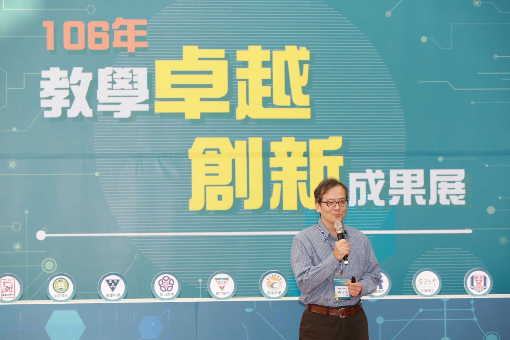 教學卓越創新成果展 相聲、深碗、微學分課程展示分享 即日起至22日圖片