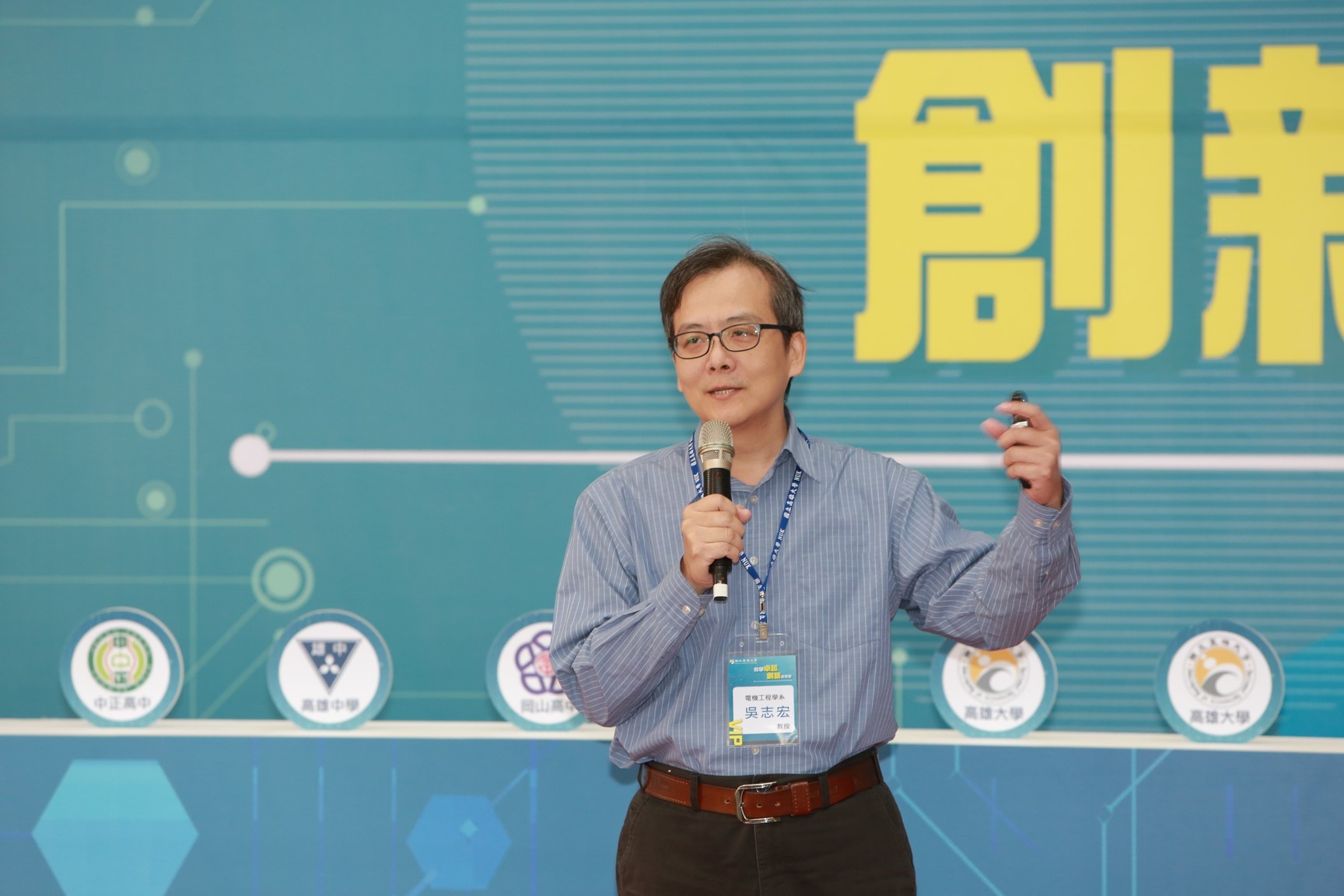 教學卓越創新成果展 相聲、深碗、微學分課程展示分享 即日起至22日圖片