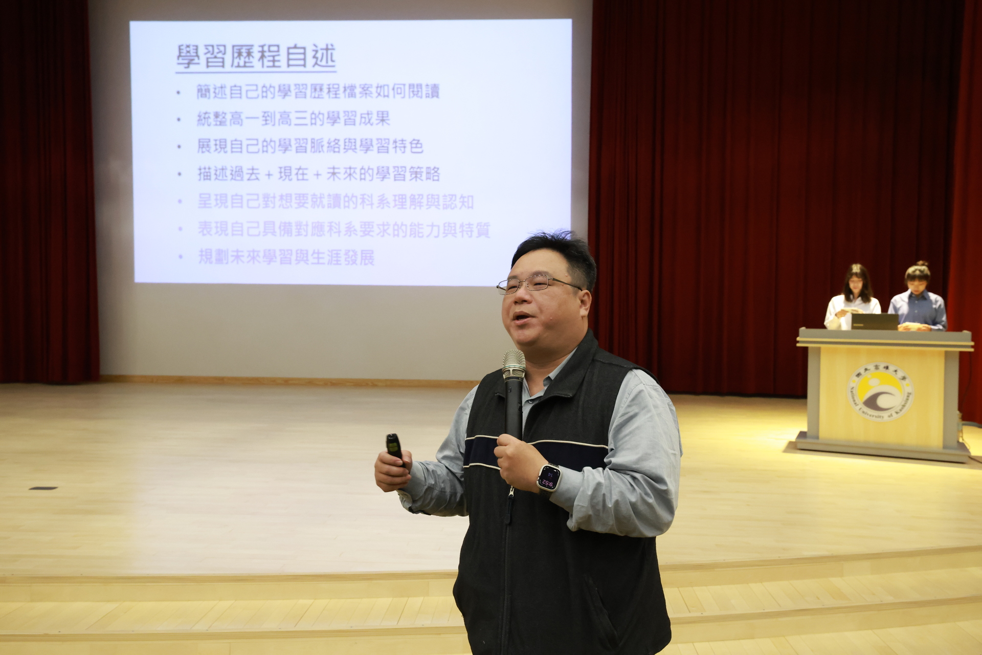 高雄大學舉辦 Open House_校園開放日002圖片