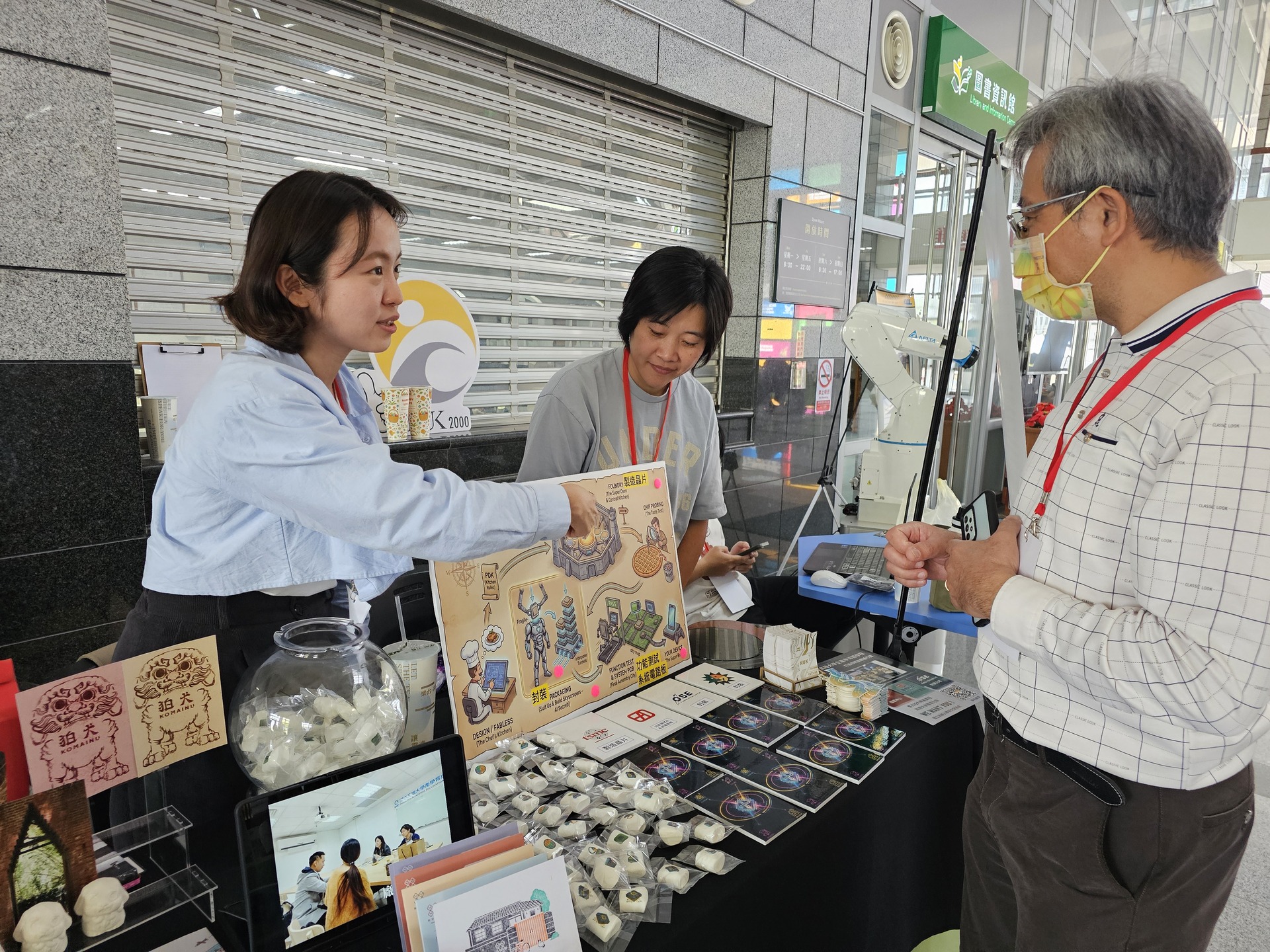 高雄大學舉辦 Open House_校園開放日008圖片