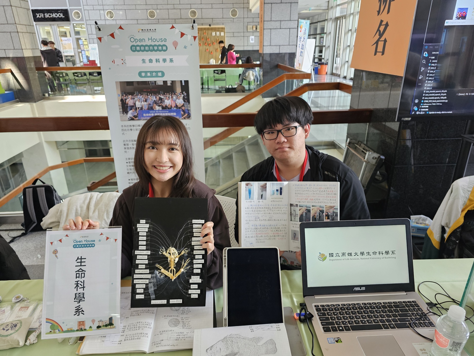 高雄大學舉辦 Open House_校園開放日010圖片