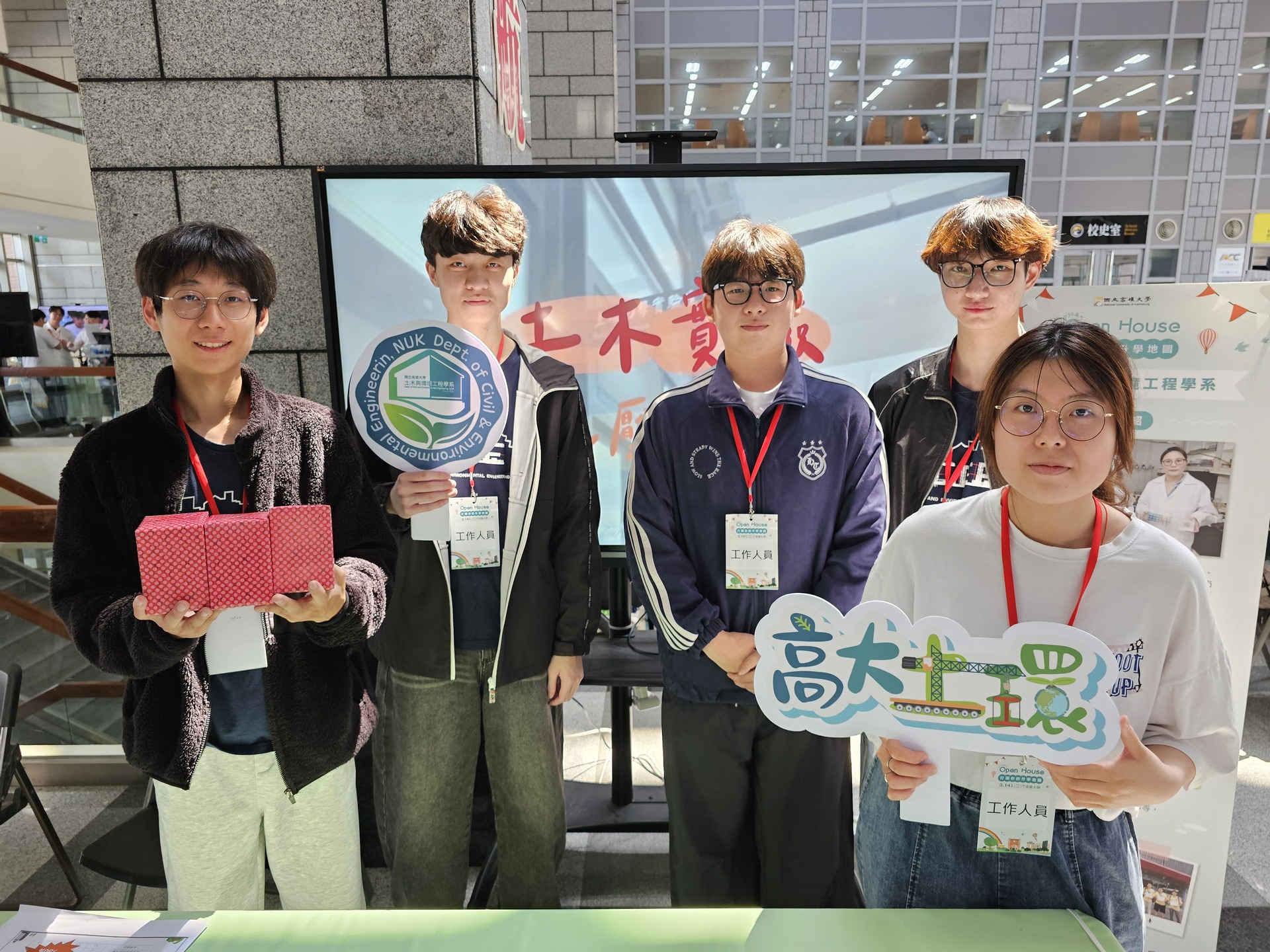 高雄大學舉辦 Open House_校園開放日011圖片