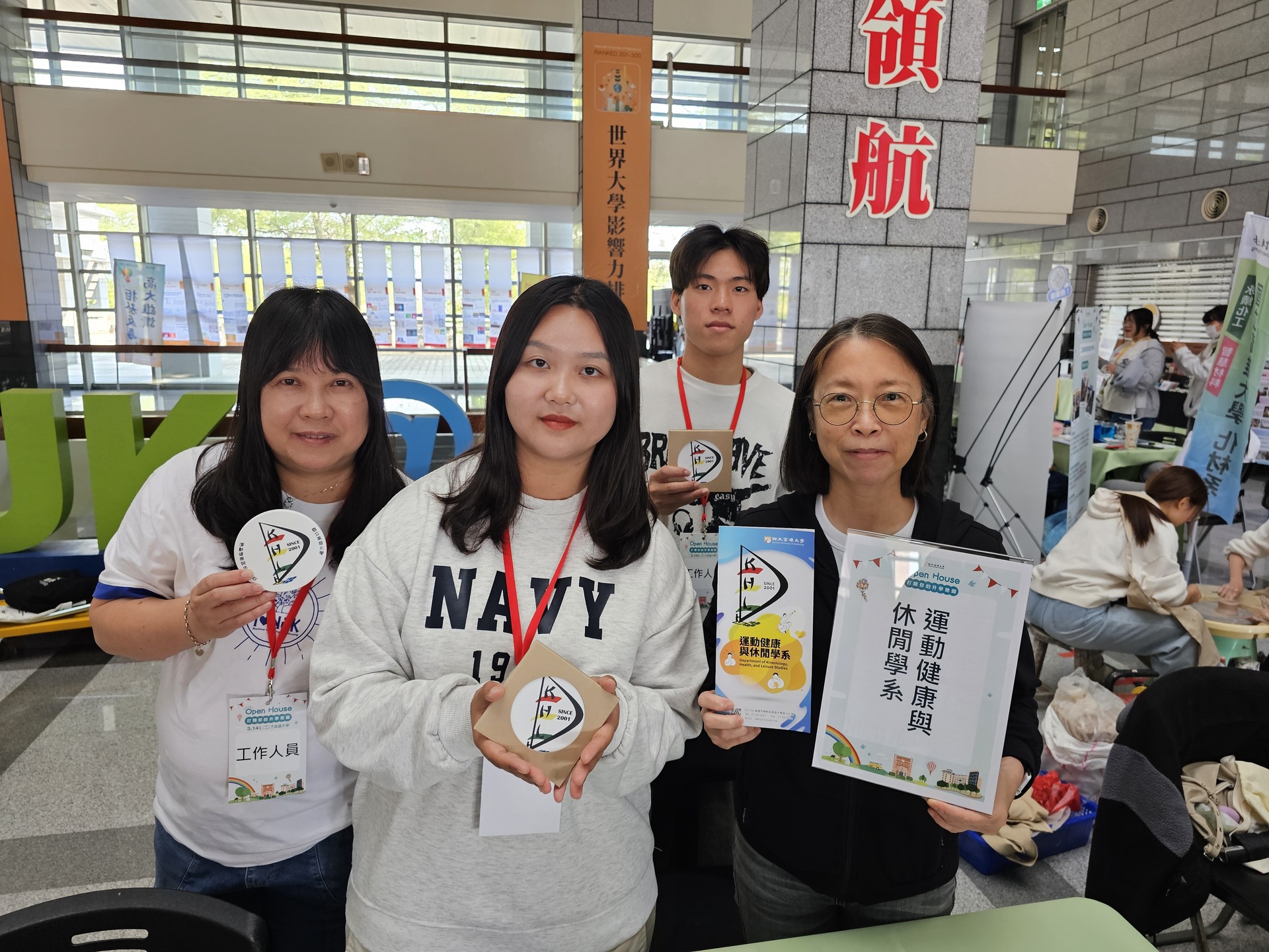 高雄大學舉辦 Open House_校園開放日014圖片