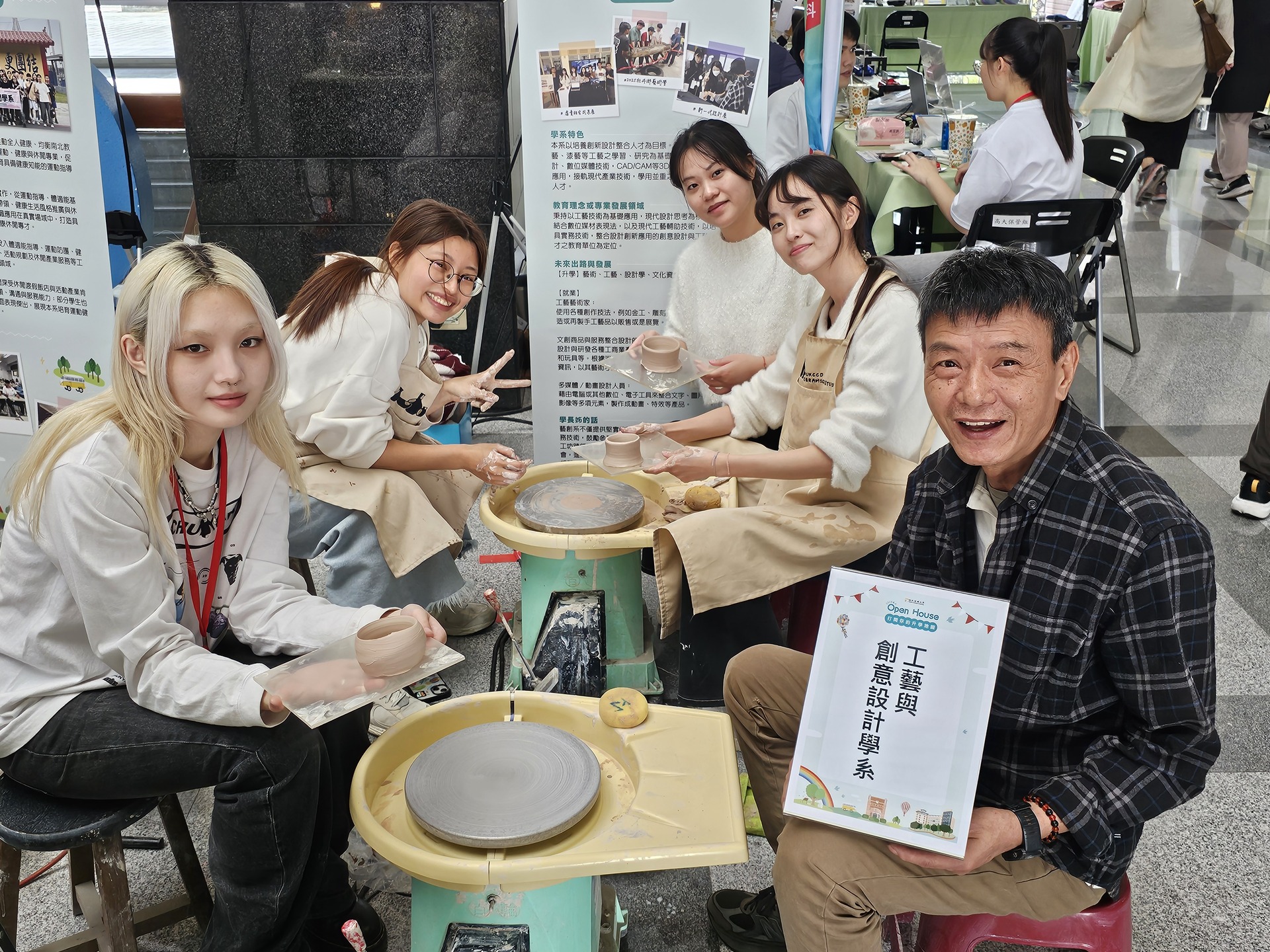 高雄大學舉辦 Open House_校園開放日015圖片