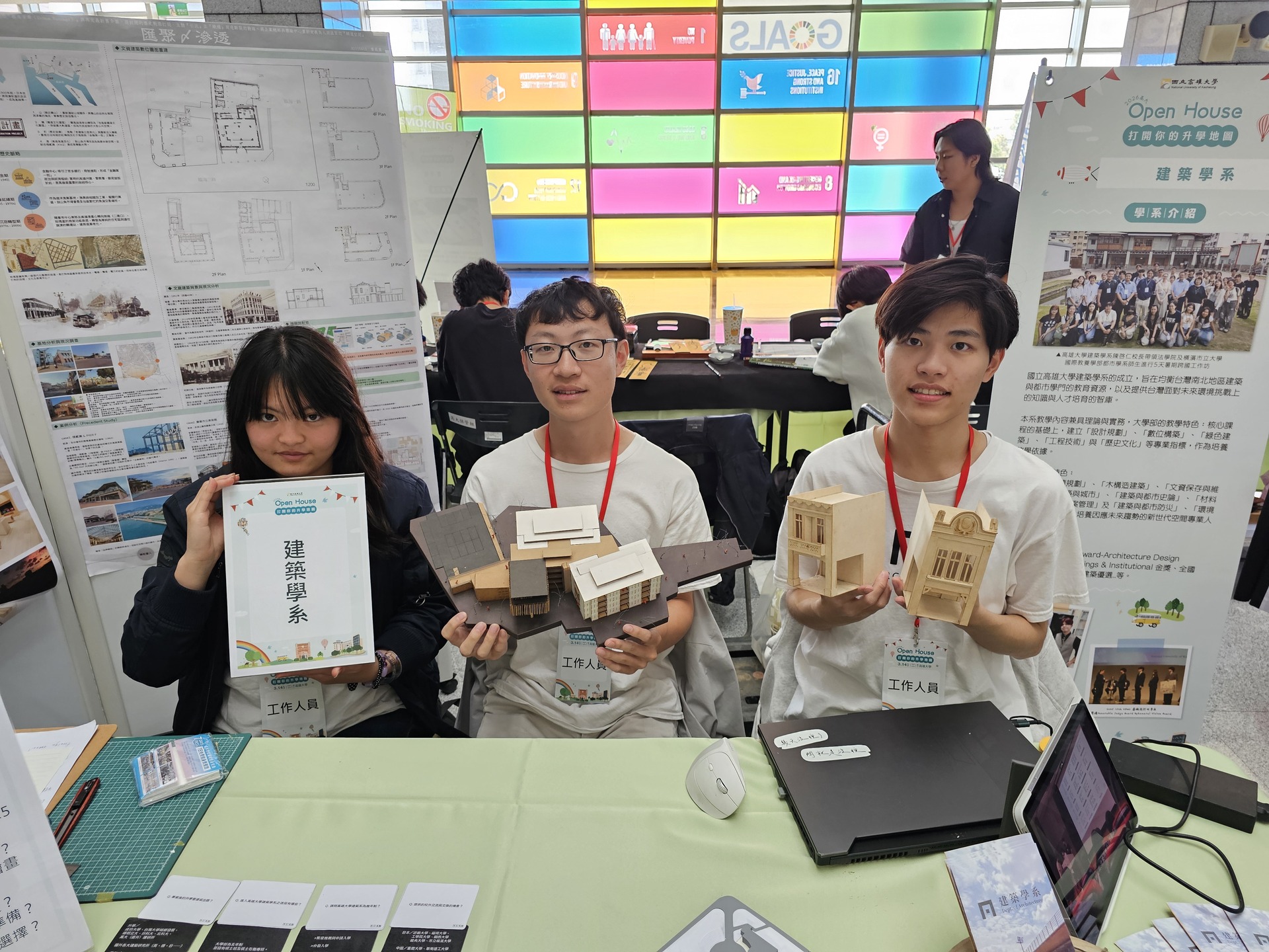 高雄大學舉辦 Open House_校園開放日016圖片