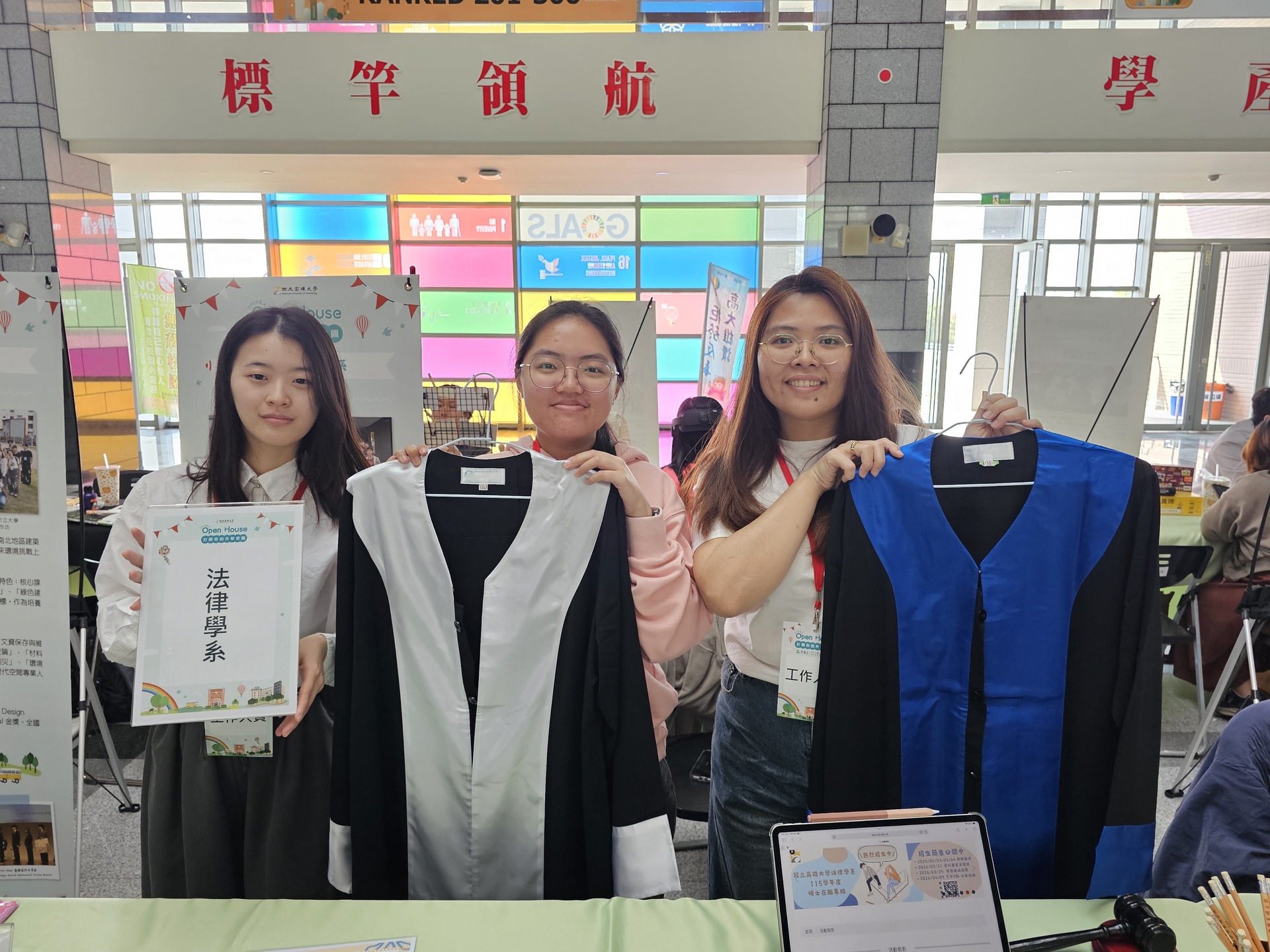 高雄大學舉辦 Open House_校園開放日017圖片