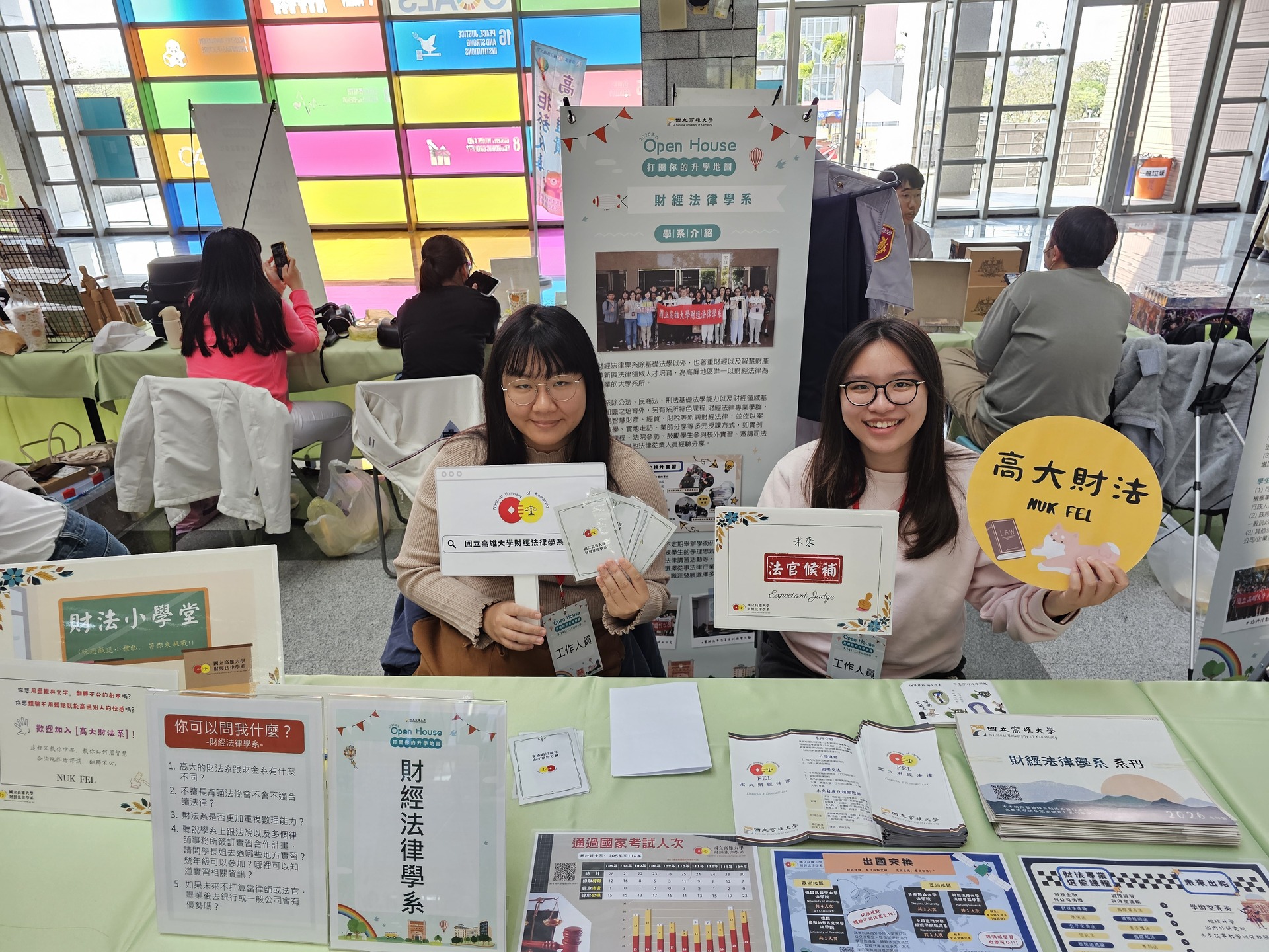 高雄大學舉辦 Open House_校園開放日018圖片