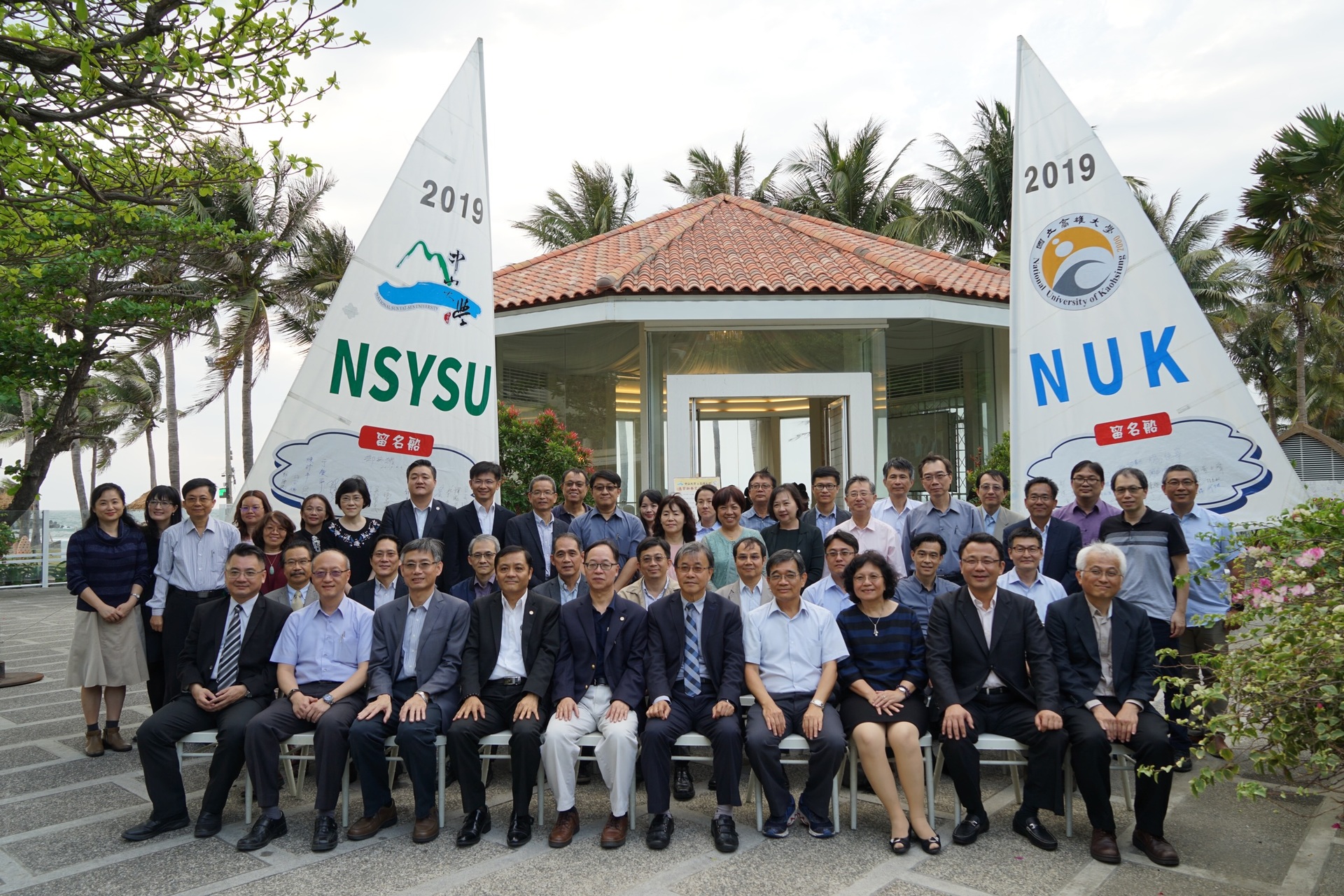 108年03月06日高大中山兩校主管新春聯誼圖片