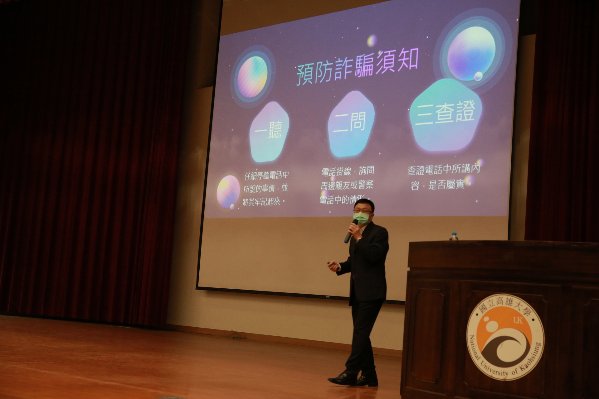 高雄市政府警察局楠梓分局分局長劉安杰01
