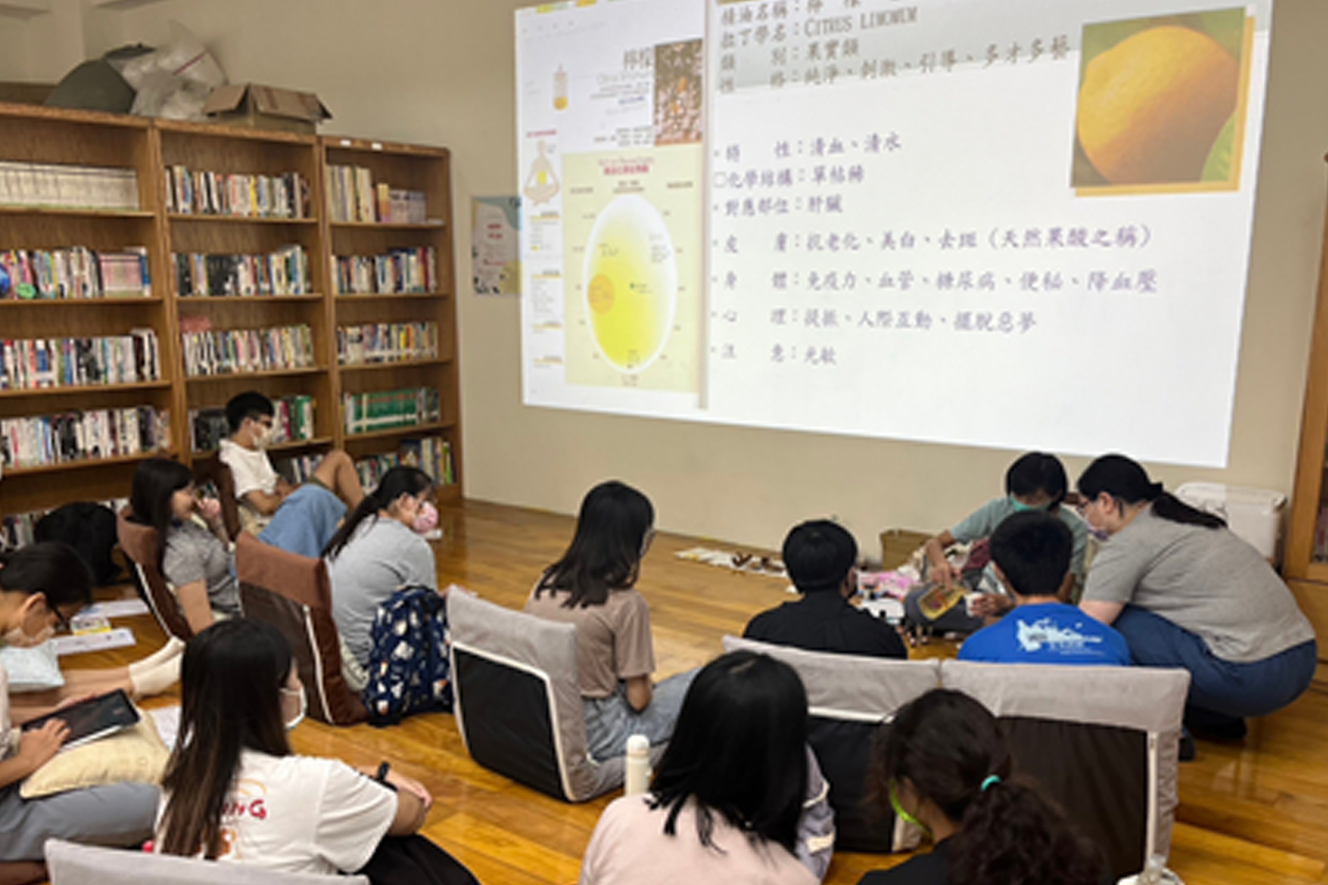 《與香同行 讓心自由》芳療紓壓工作坊01