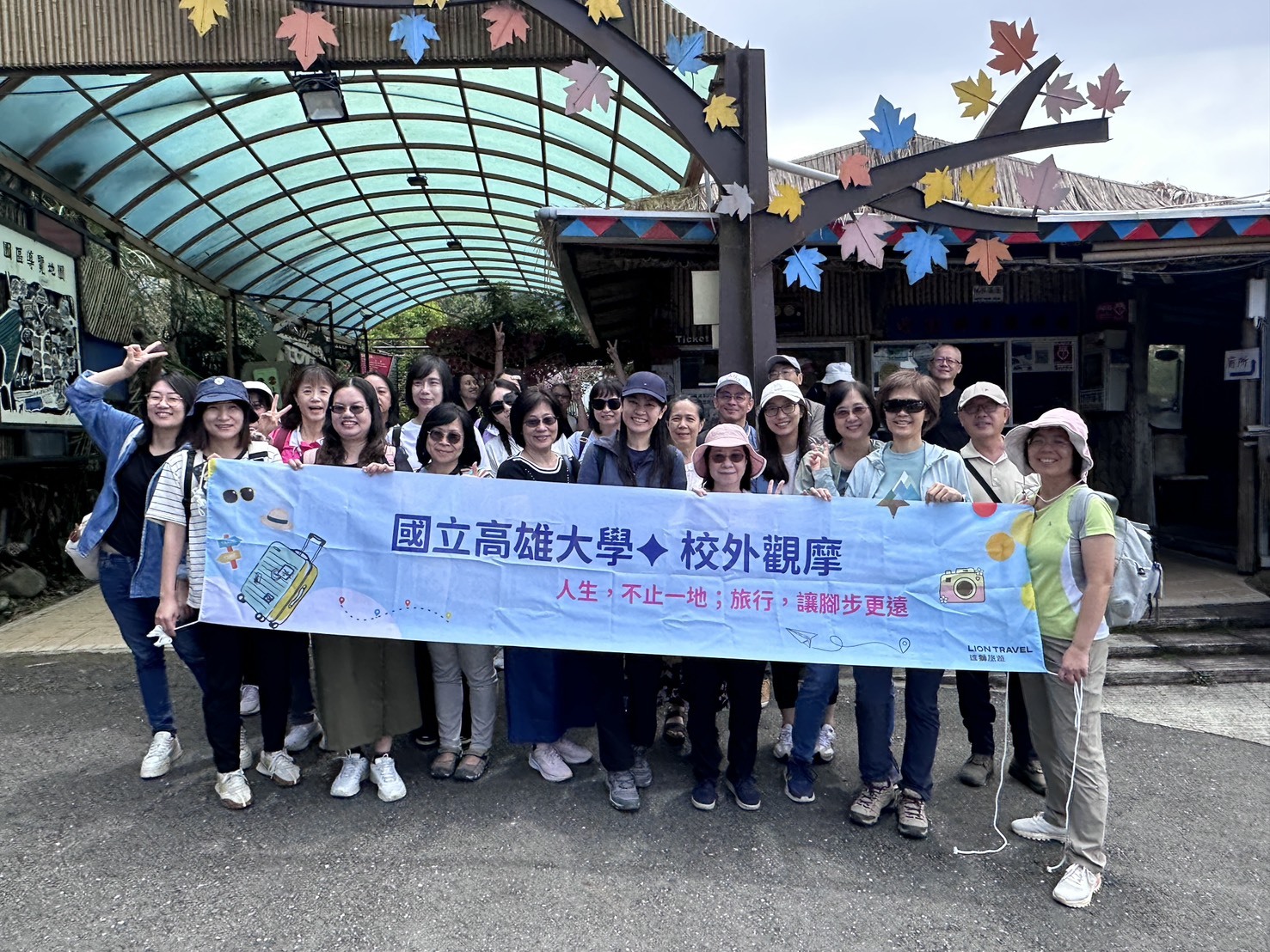 高雄大學7月起陸續安排教職員走訪嘉義阿里山鄒族文化部落及臺東縣金峰鄉嘉蘭部落004