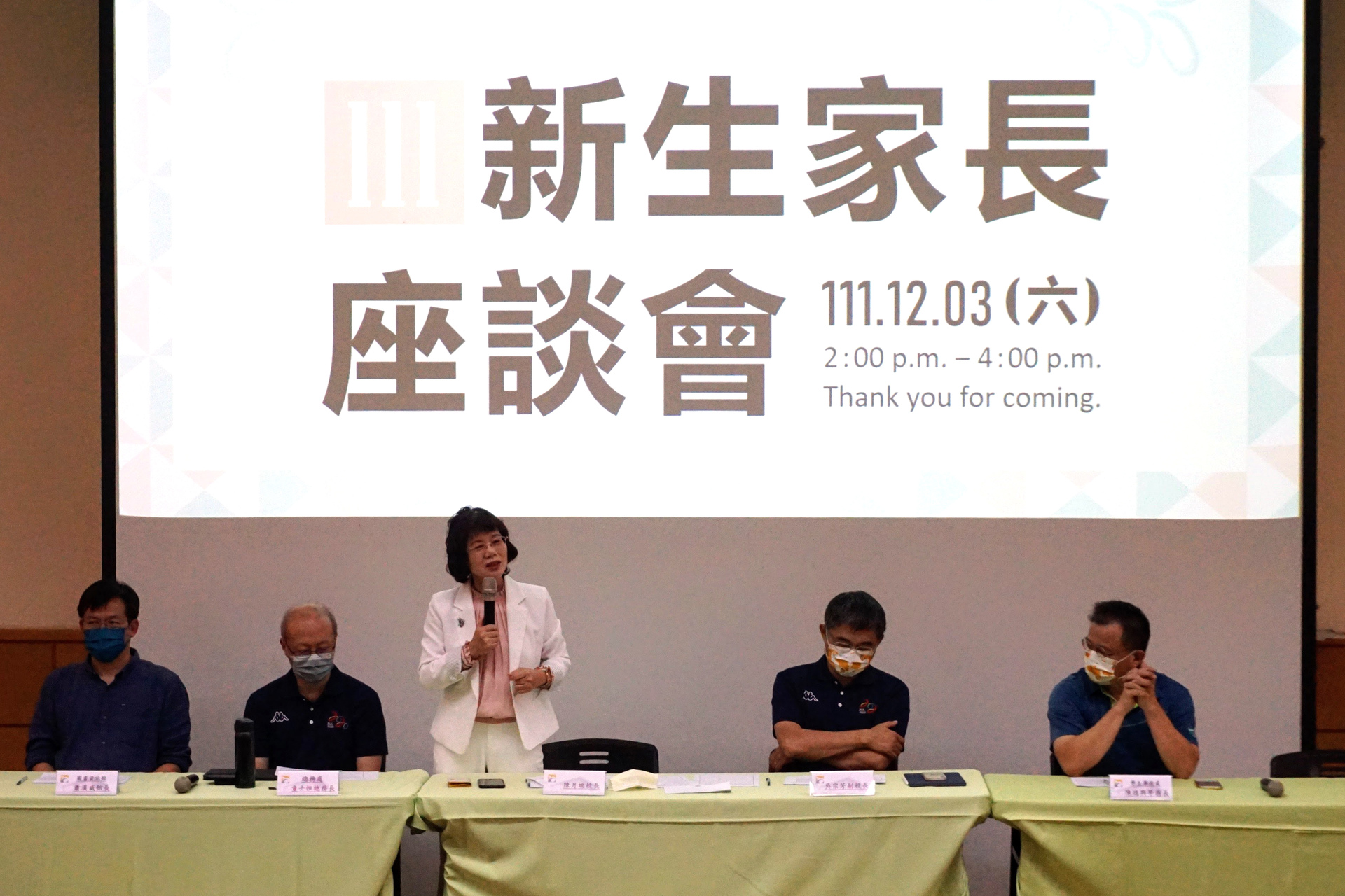 高雄大學校長陳月端（立者）偕團隊與新生家長座談交流01