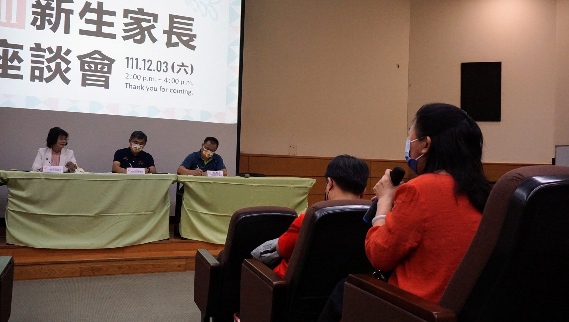 高雄大學校長陳月端偕團隊與新生家長座談交流06