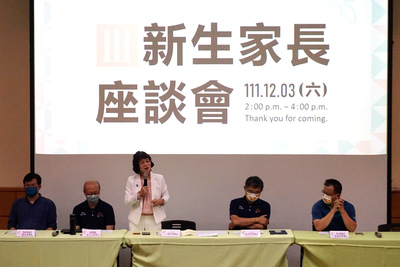 關心新生校園課業學習、生活適應 校長陳月端偕團隊與家長座談交流 - National University of Kaohsiung | 國立高雄大學