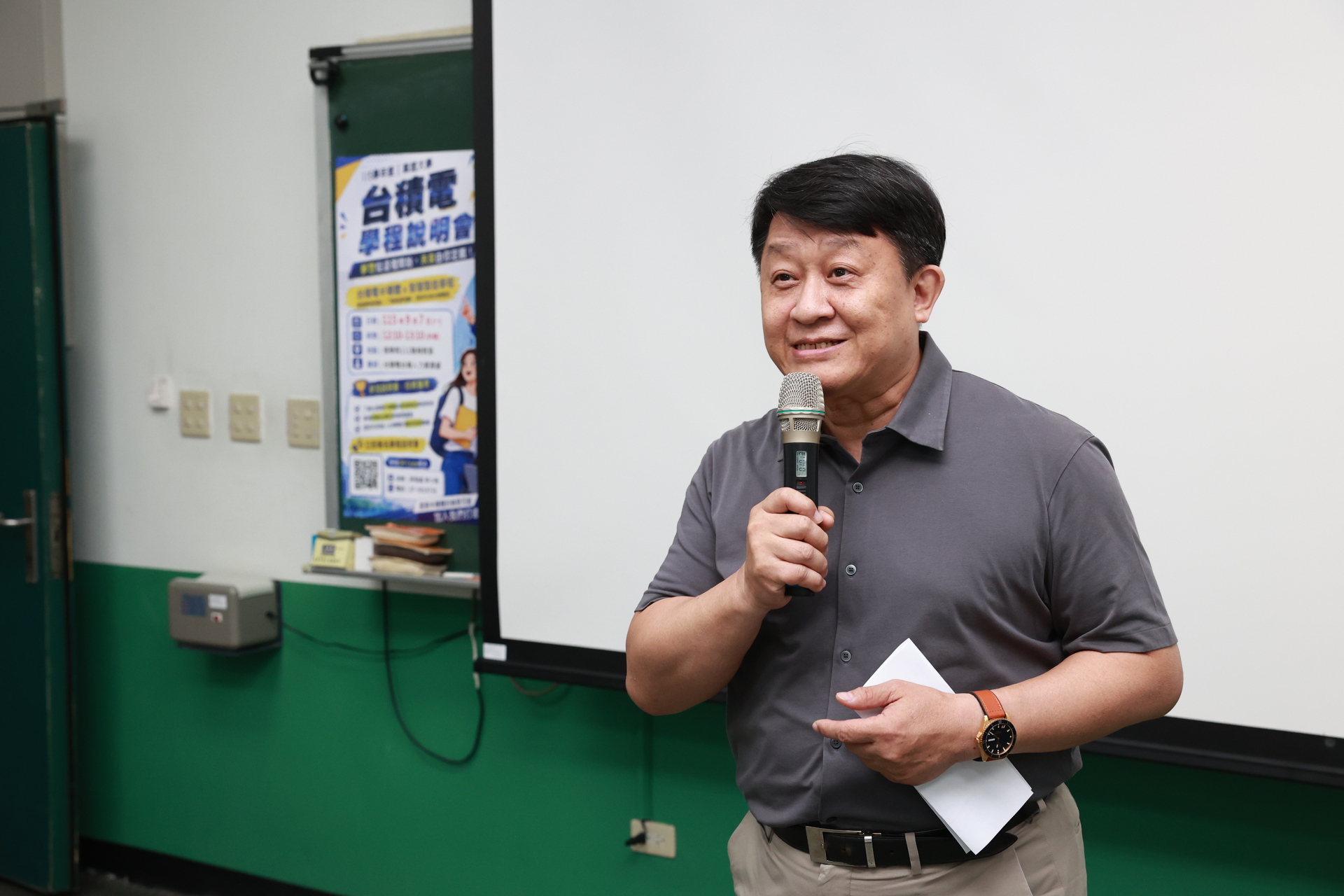 高雄大學企業半導體學程滿週年，從修課、實習到就業接軌產業004