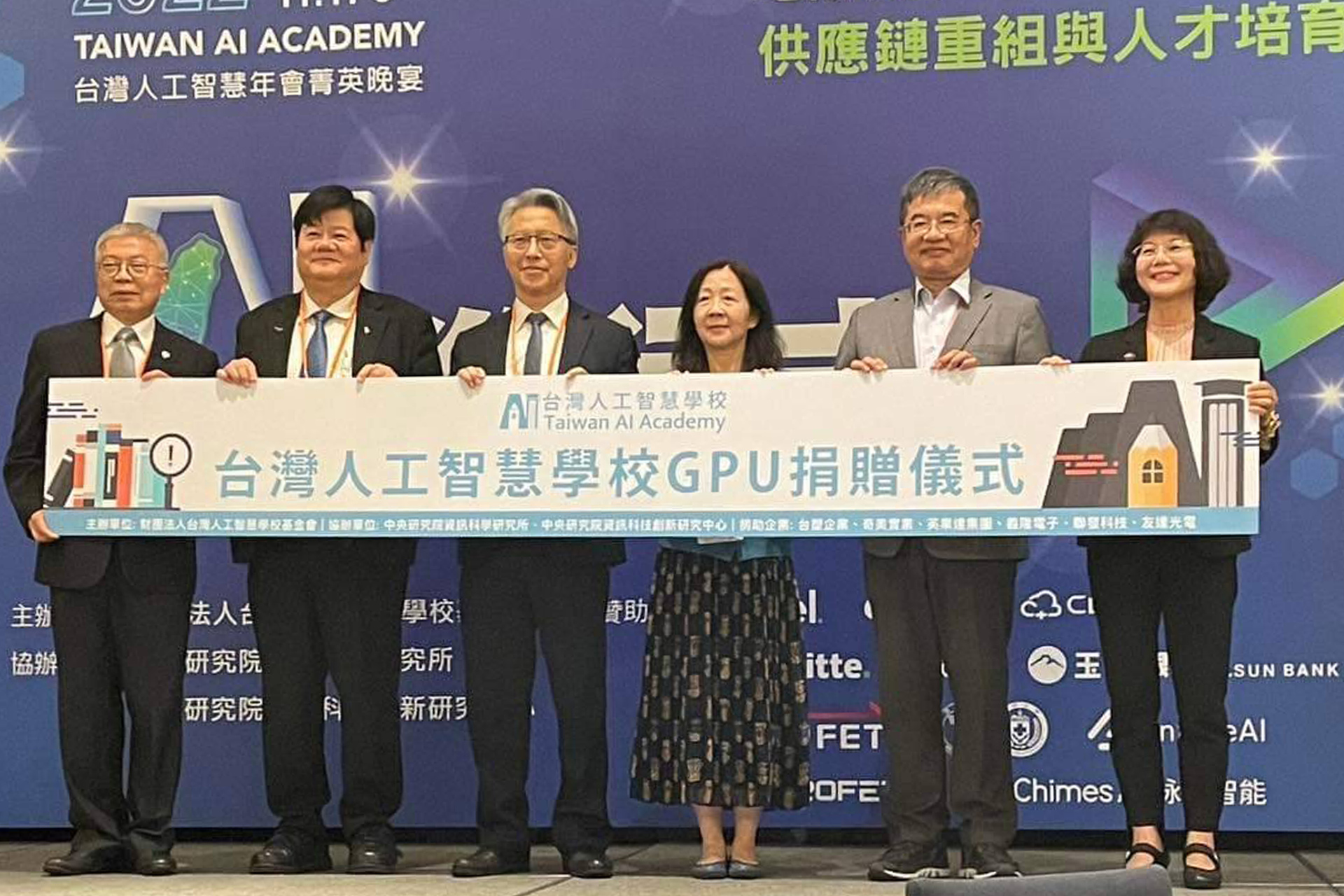 台灣人工智慧學校捐贈高雄大學 GPU伺服器，校長陳月端（右1）代表受贈。