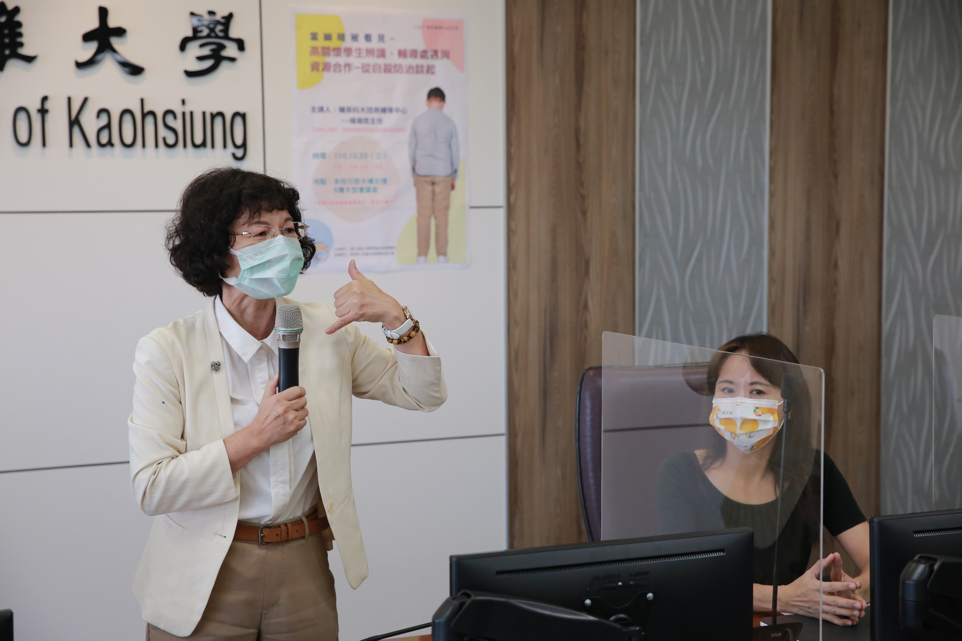 高雄大學校長陳月端出席致詞