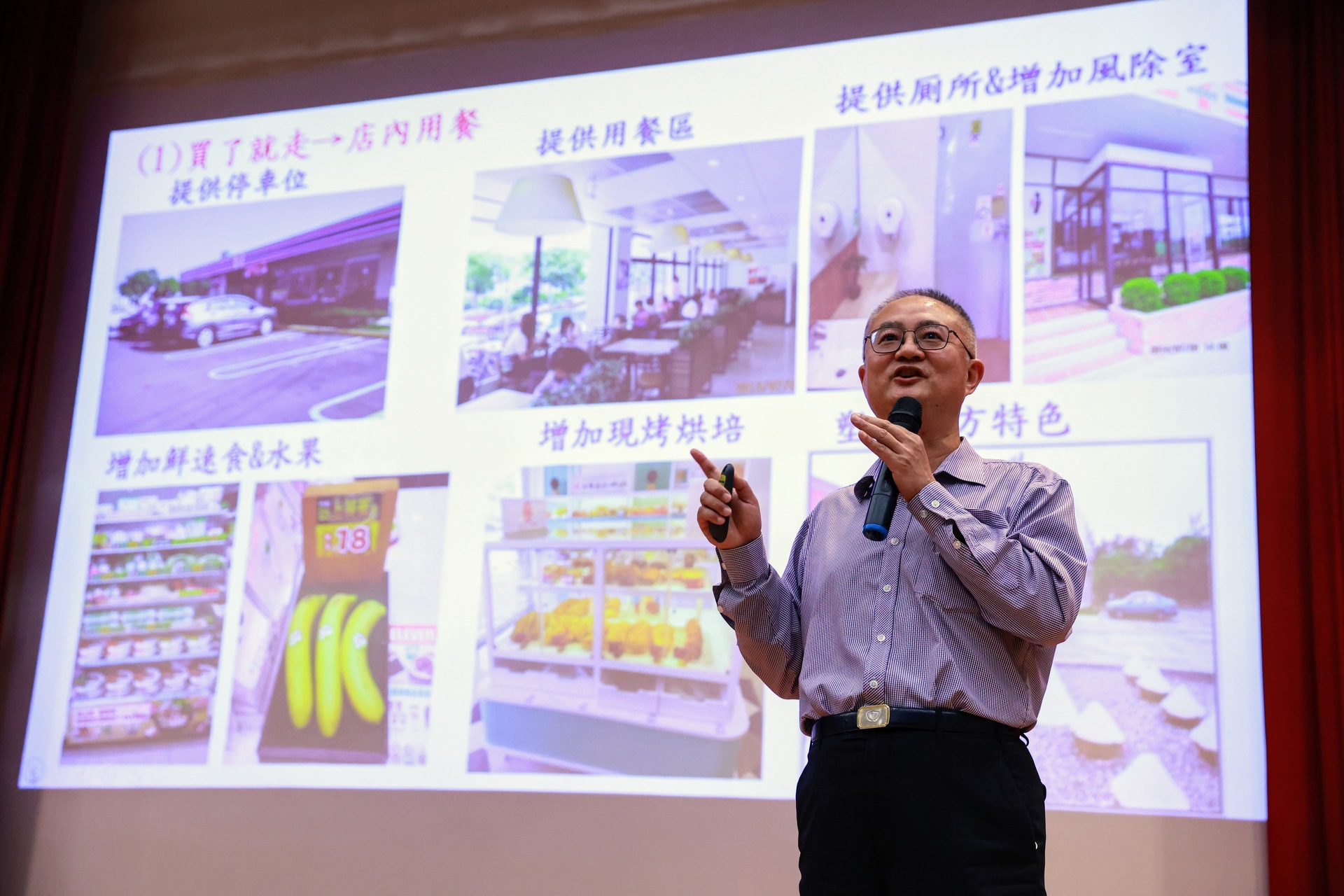 統一精工總經理黃瑞豐分享從事零售通路工作30餘載，自基層到管理上千家「小7」的經營心法。