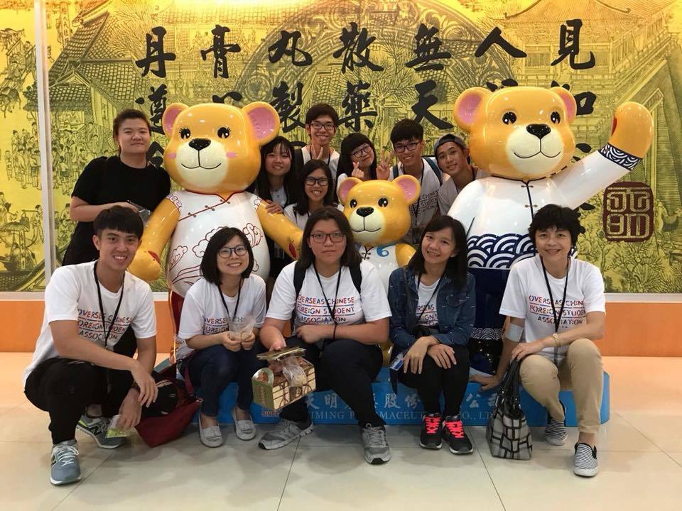 國際處境外學生校外參訪