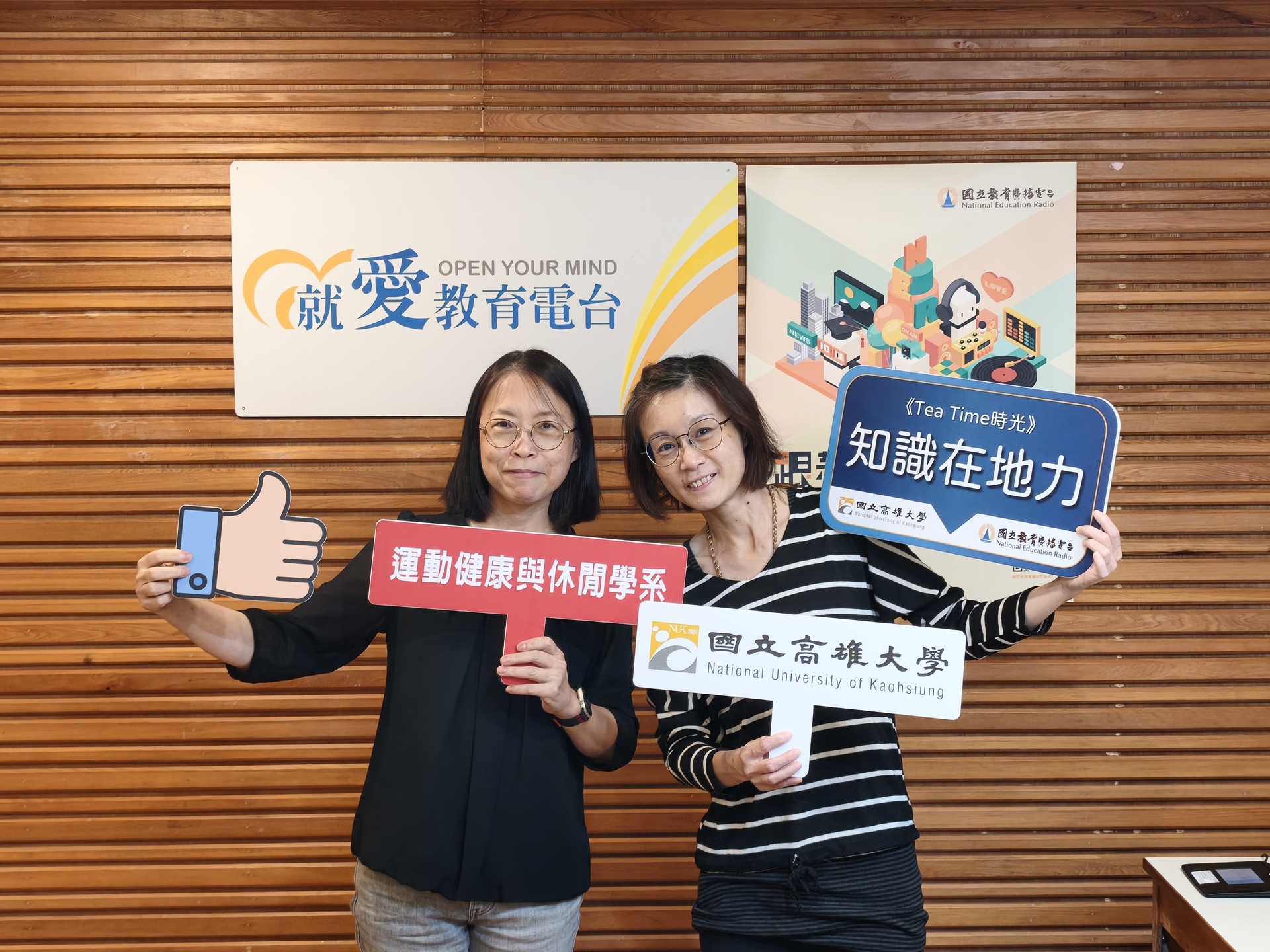 《知識在地力》專訪運健休系系主任吳佩芳001