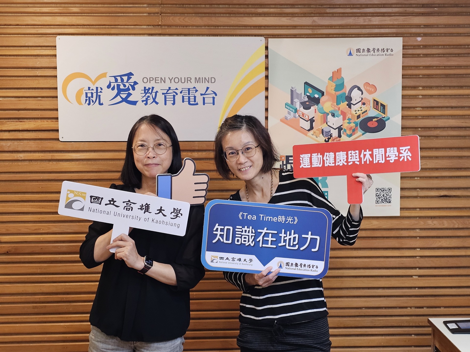 《知識在地力》專訪運健休系系主任吳佩芳002