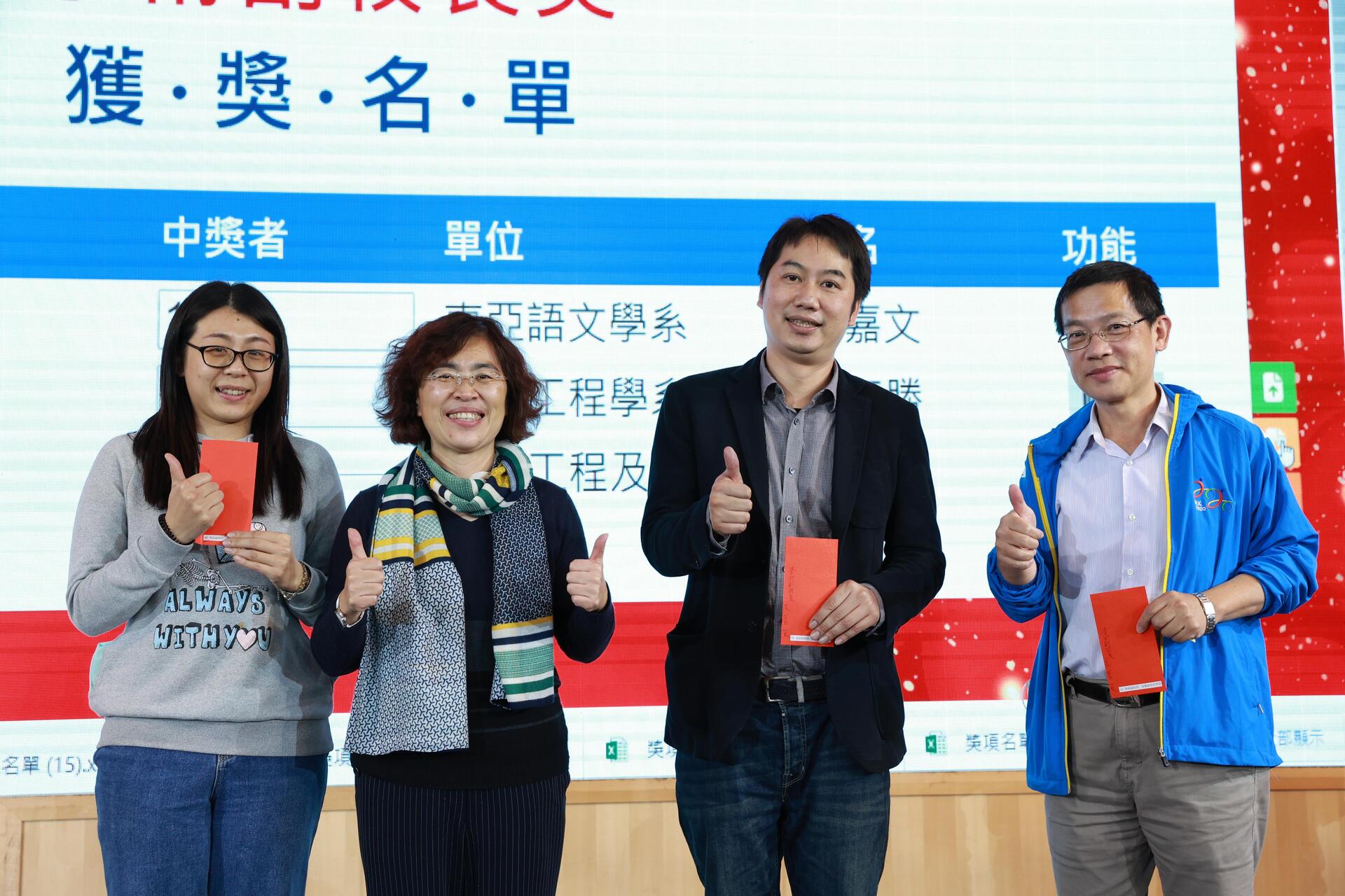 人事室主辦全校新春聯歡晚會，凝聚向心力、激勵士氣【法律學系113級學生鍾昌豫 攝影】03
