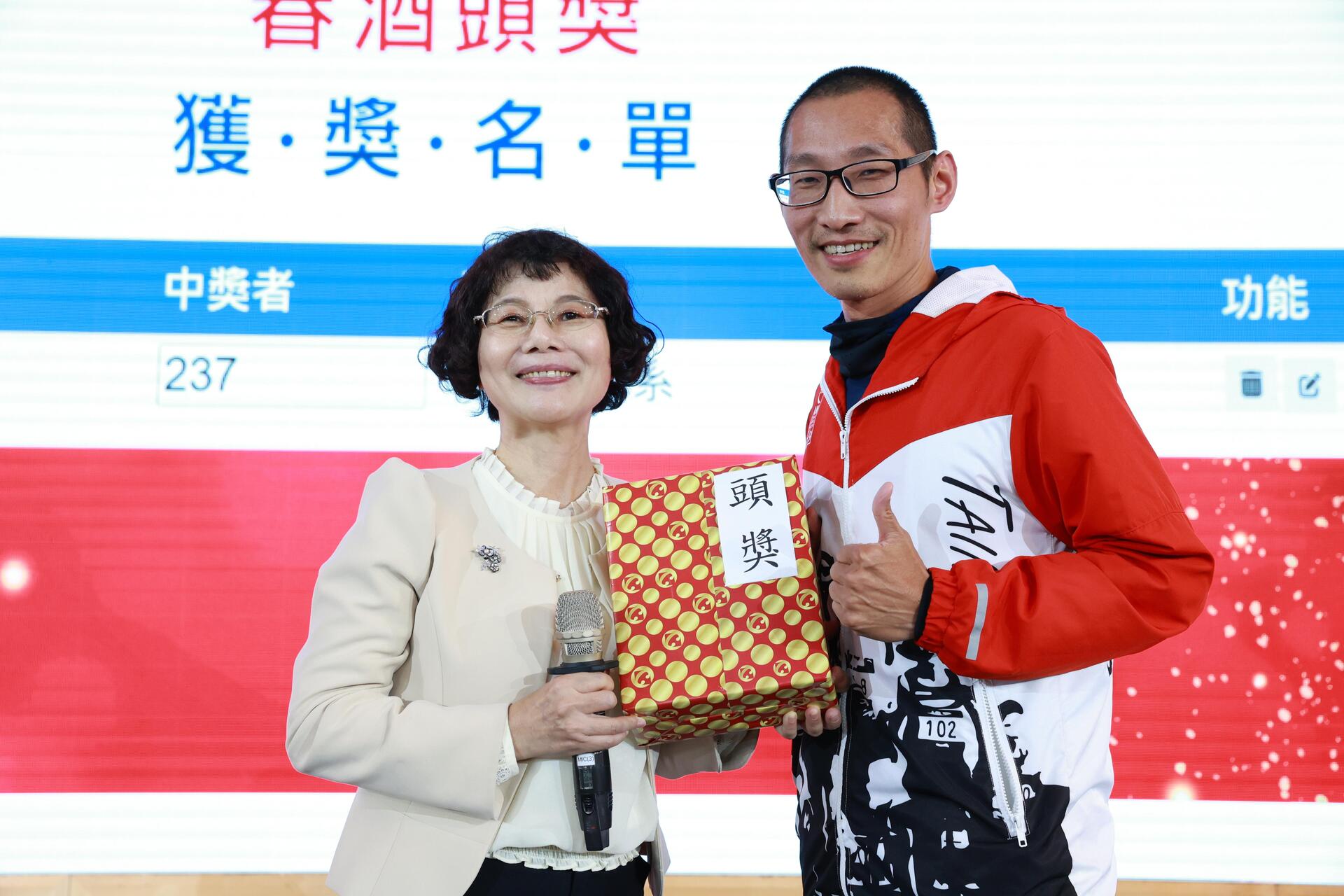 人事室主辦全校新春聯歡晚會，凝聚向心力、激勵士氣【法律學系113級學生鍾昌豫 攝影】08