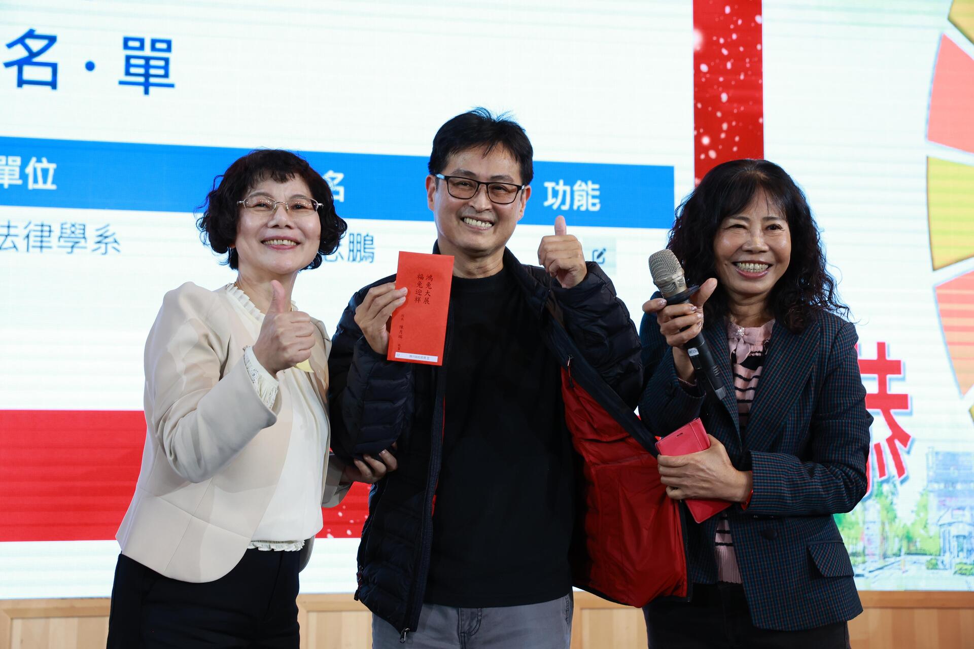 人事室主辦全校新春聯歡晚會，凝聚向心力、激勵士氣【法律學系113級學生鍾昌豫 攝影】09