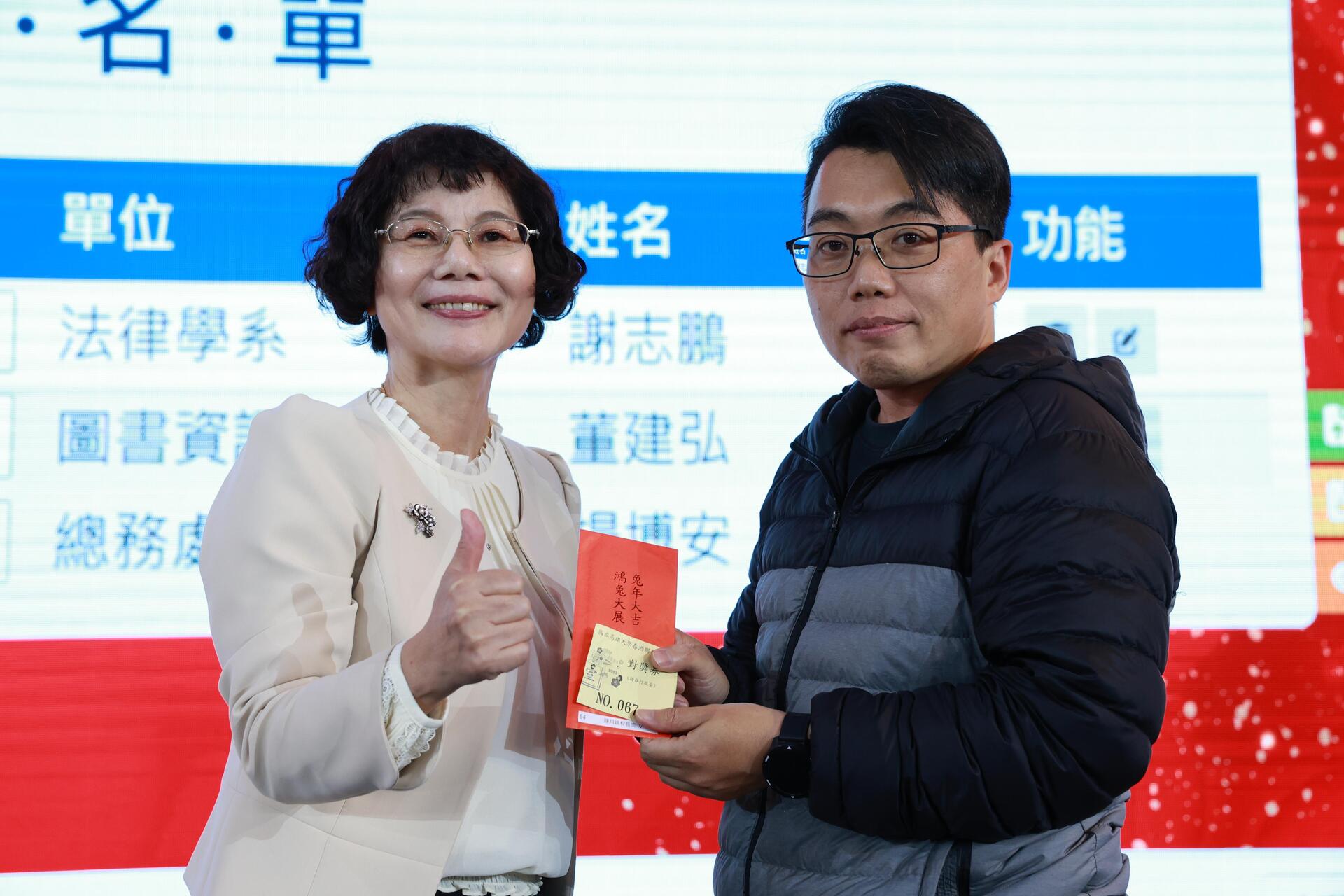 人事室主辦全校新春聯歡晚會，凝聚向心力、激勵士氣【法律學系113級學生鍾昌豫 攝影】10