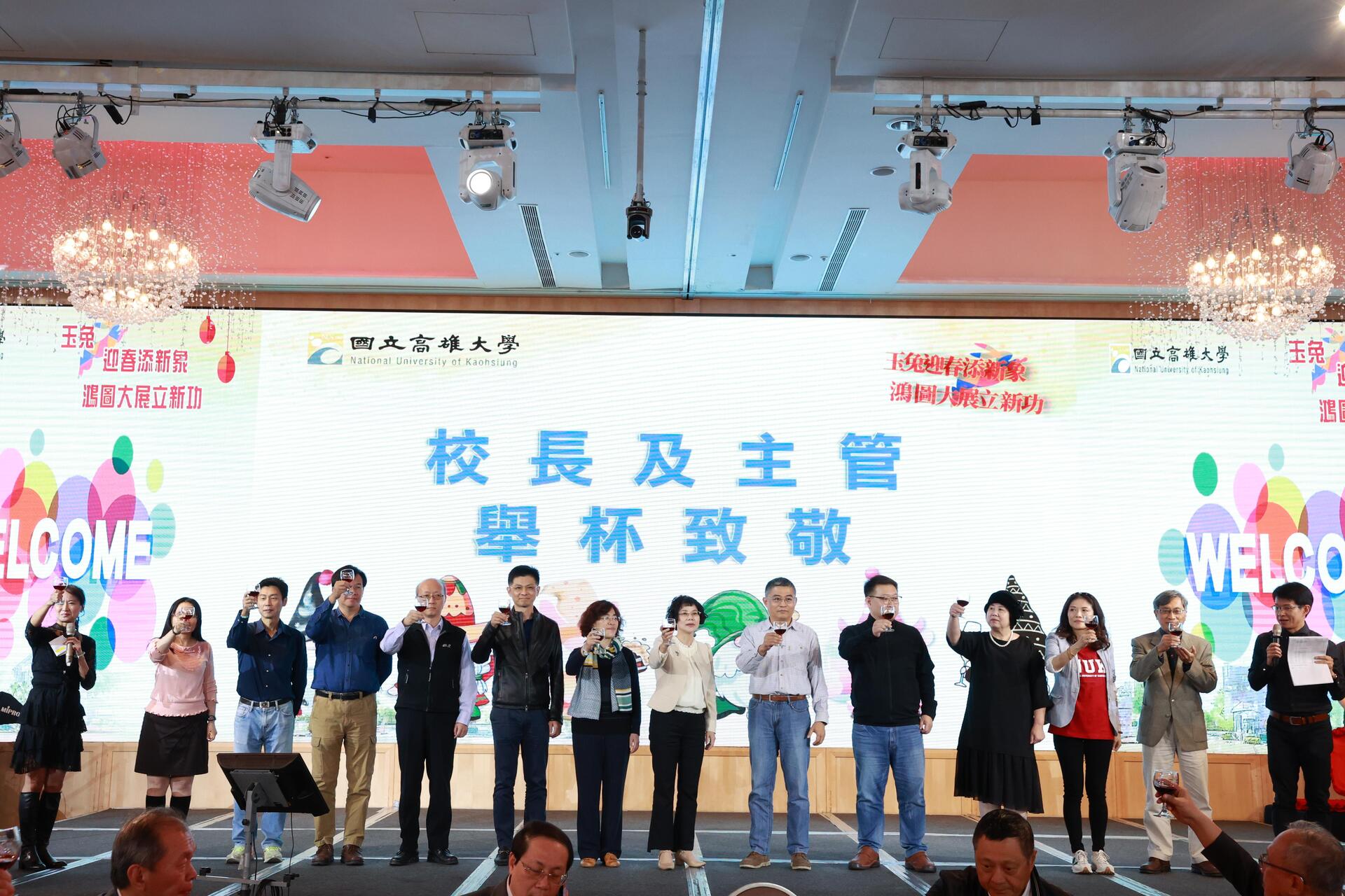 人事室主辦全校新春聯歡晚會，凝聚向心力、激勵士氣【法律學系113級學生鍾昌豫 攝影】13
