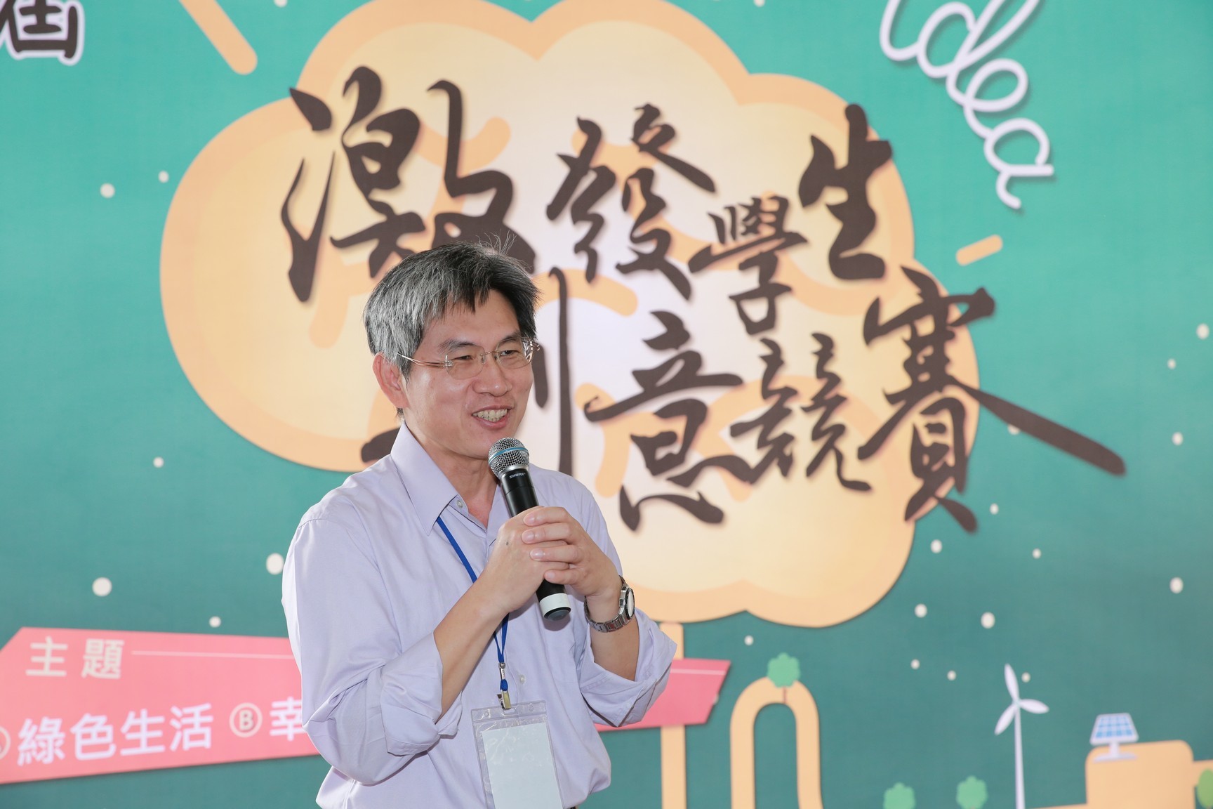 研發長勉勵學生
