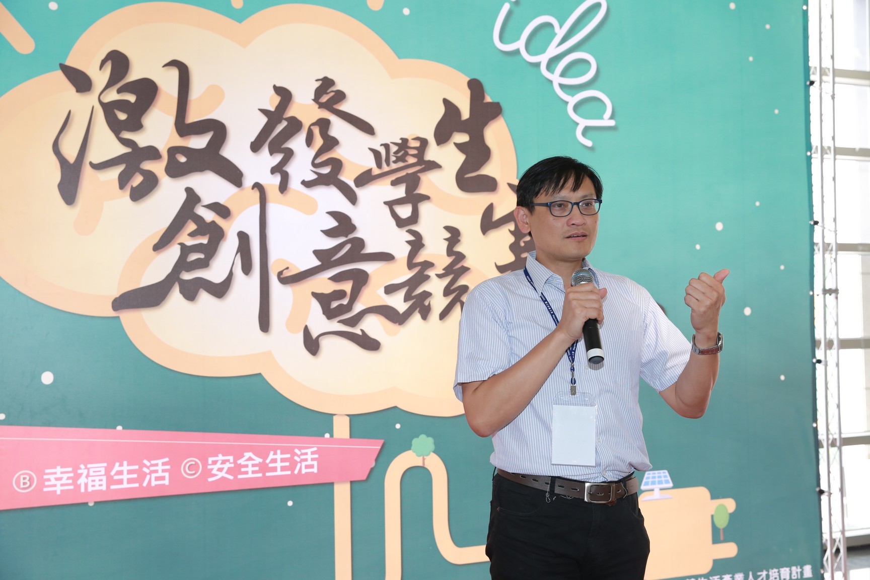 鍾老師講評