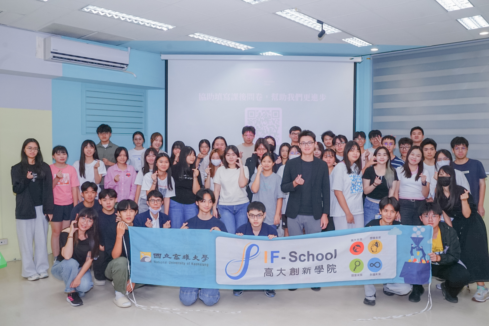 創新學院引導學生掌握AI時代的簡報溝通力001