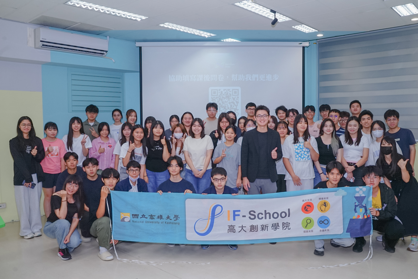 創新學院引導學生掌握AI時代的簡報溝通力002