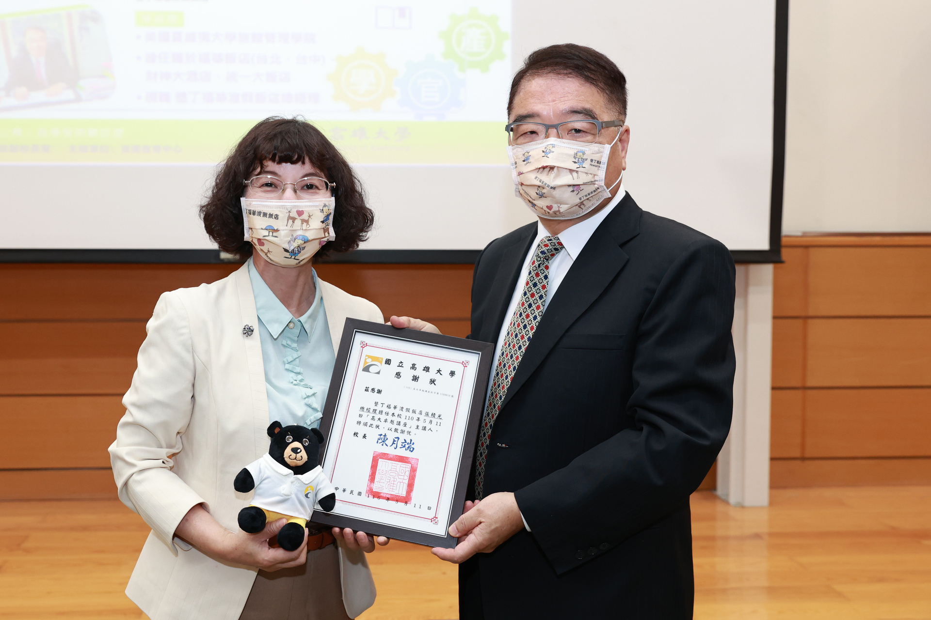 高雄大學校長陳月端（左）代表校方致贈感謝狀予墾丁福華飯店總經理張積光