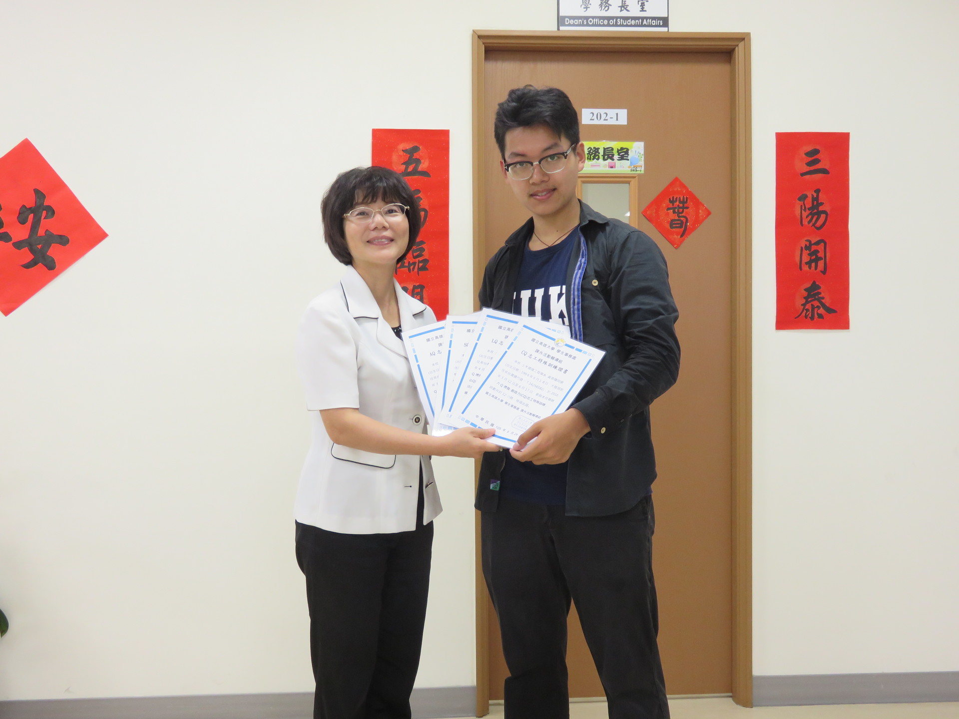 交換生黃思陽同學與學務長合影