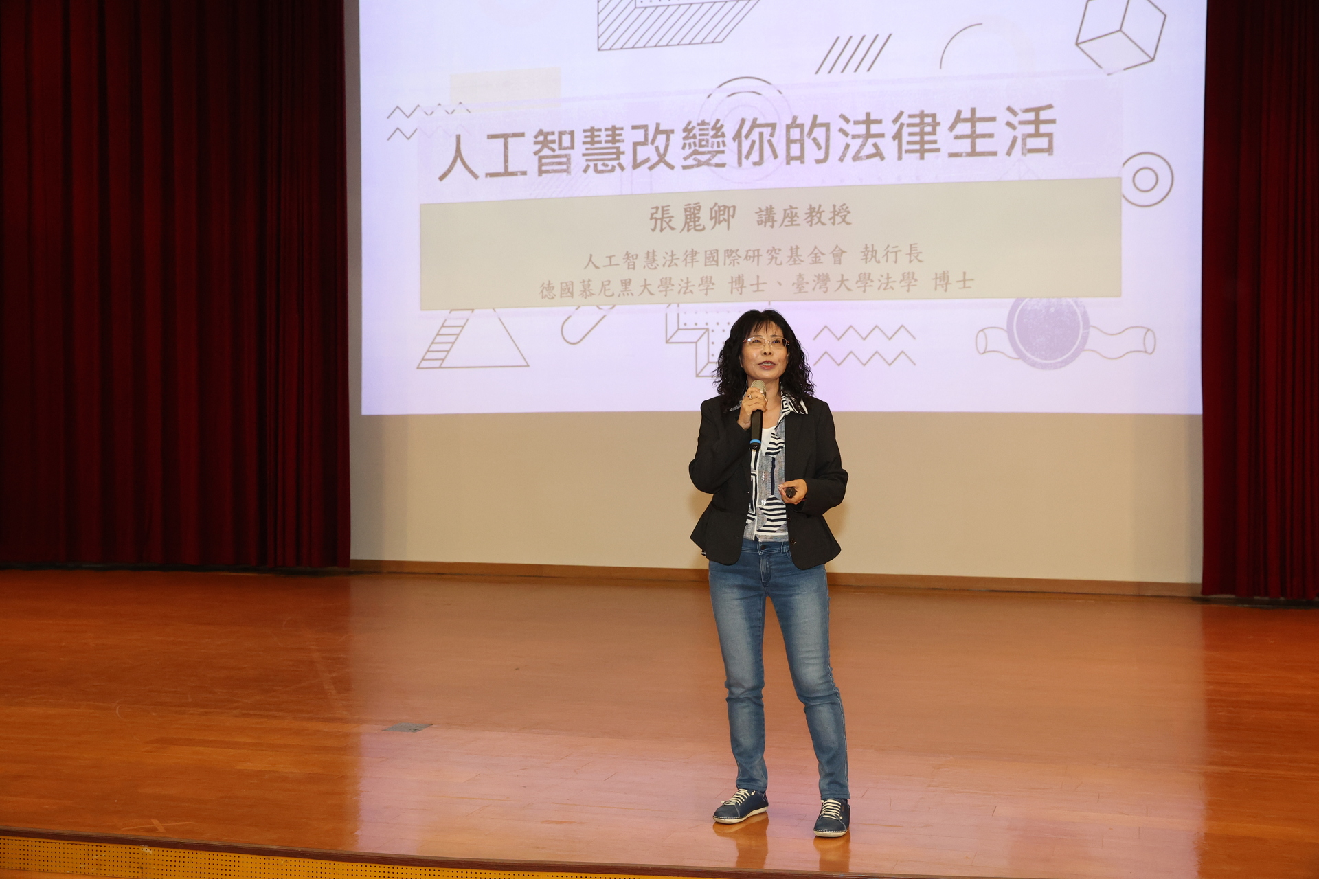 財經法律學系講座教授張麗卿「卓越講座」01